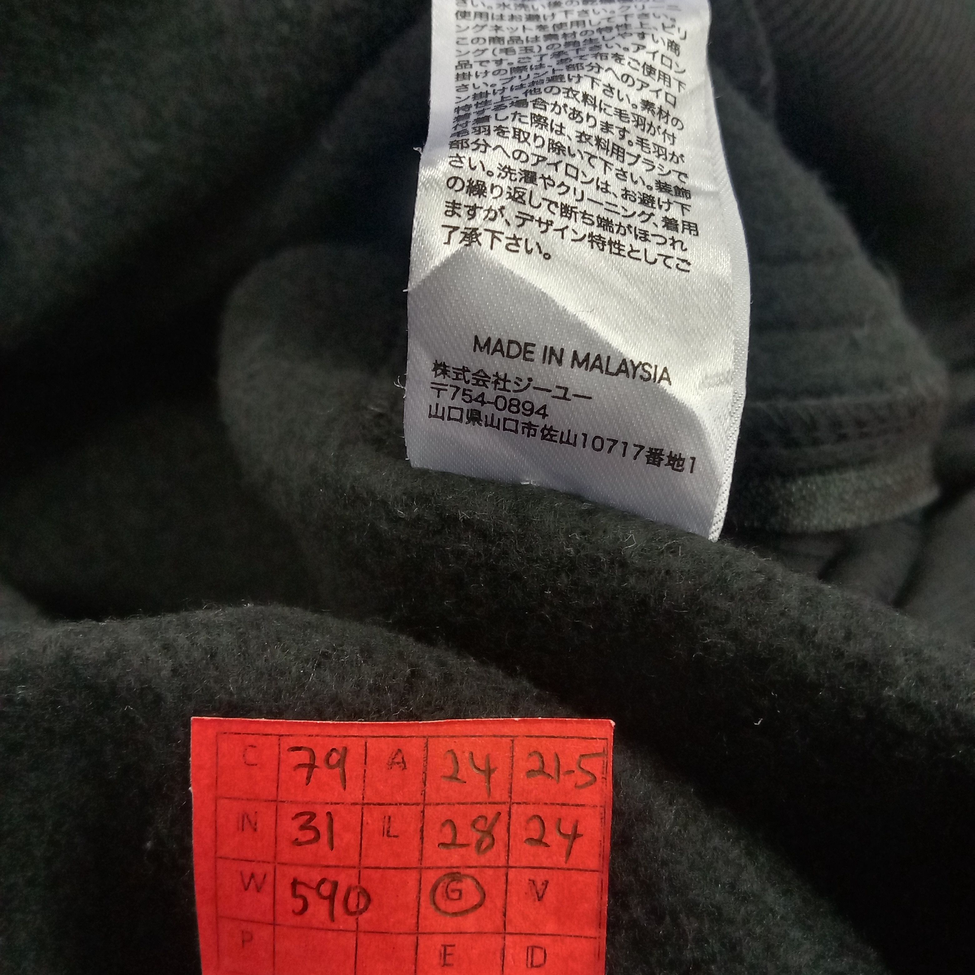 GU × Undercover × Vintage Gu X Undercover Japanese Brand Streetwear Custom Sweatshirt Size US L / EU 52-54 / 3 - 10 Thumbnail