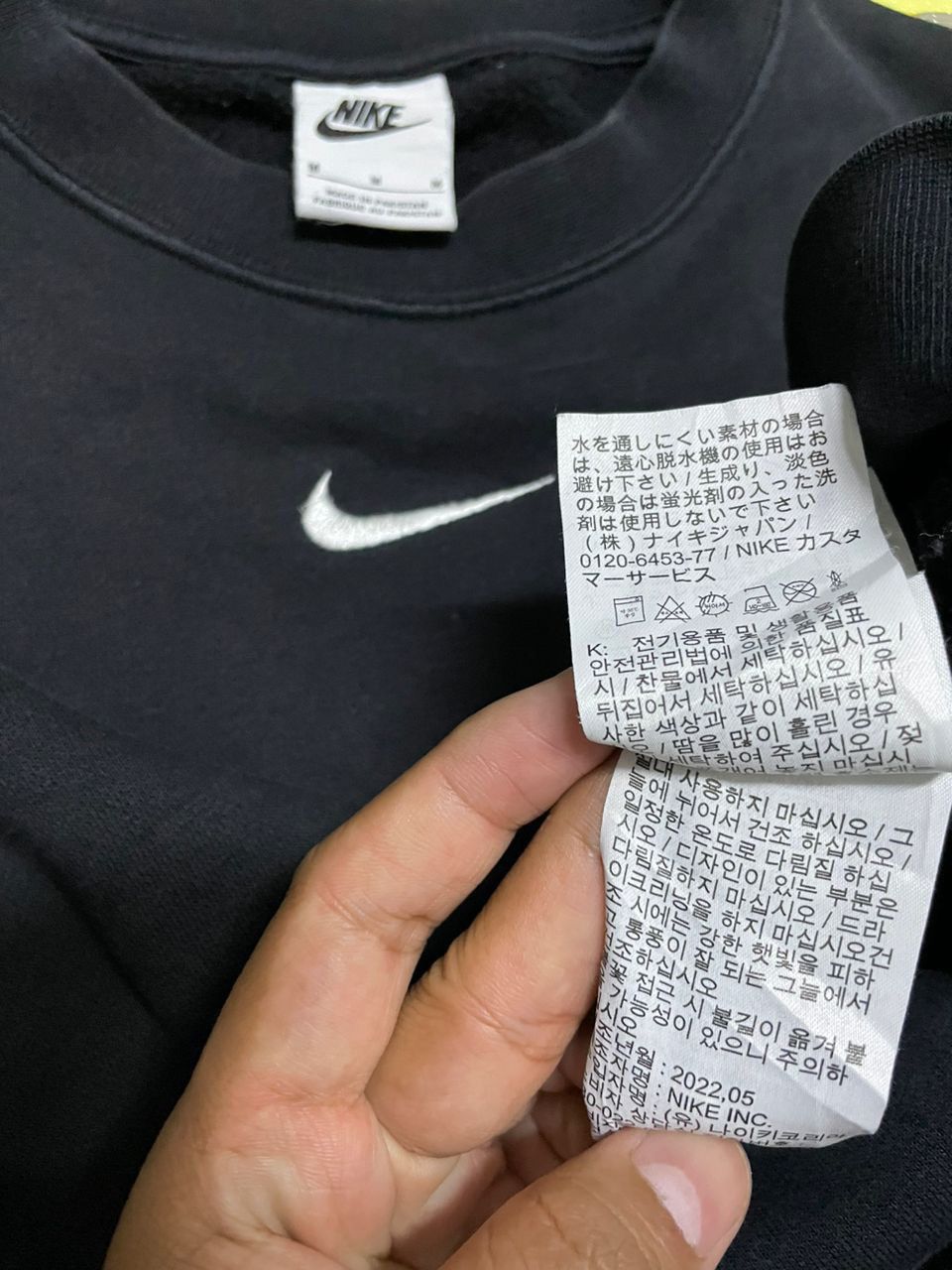 Nike × Vintage Nike Center Sweatshirt Cropped Top Size M / US 6-8 / IT 42-44 - 5 Thumbnail