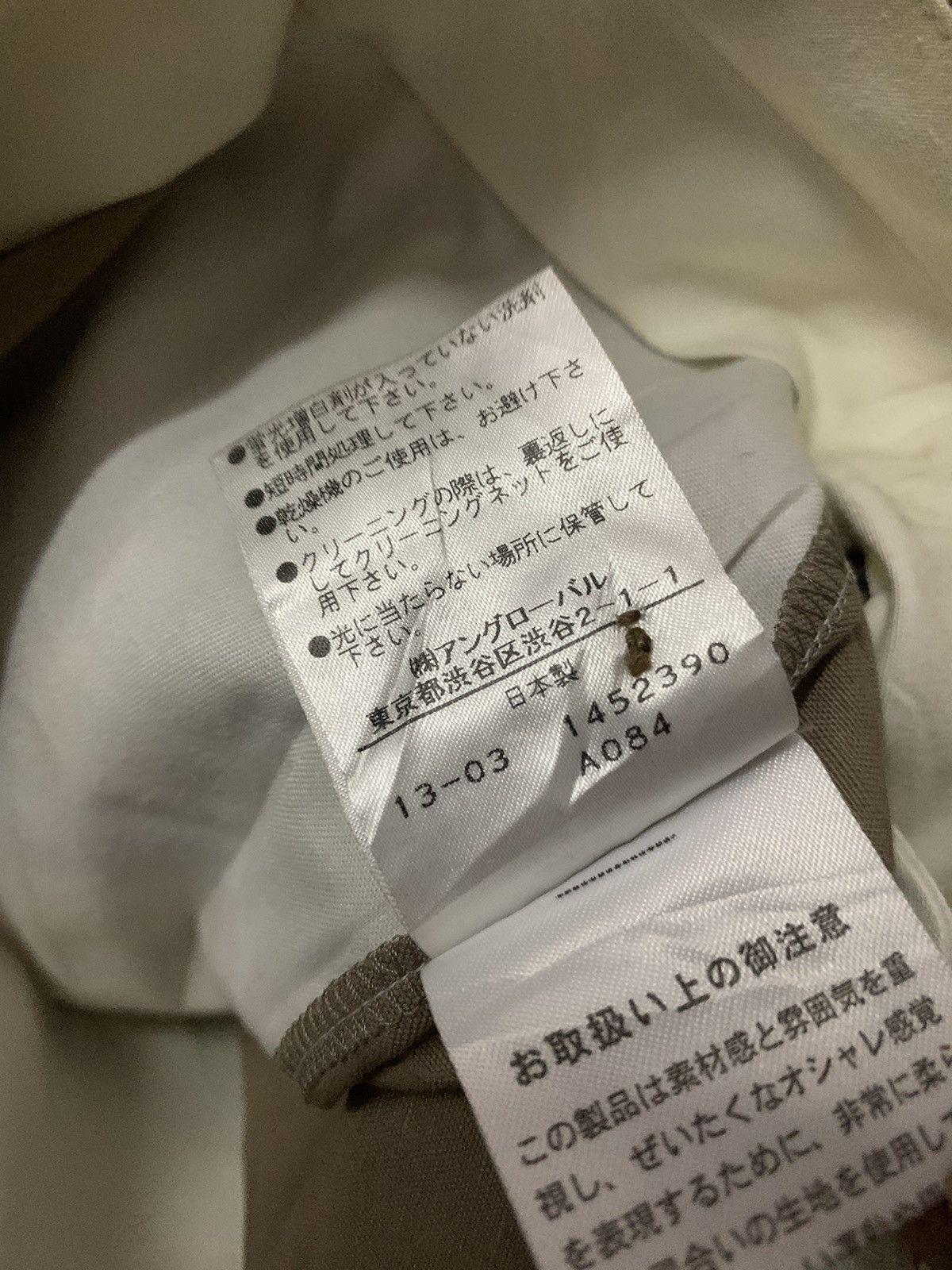Japanese Brand × Margaret Howell Vtg Margaret Howell Pant Size 30" / US 8 / IT 44 - 8 Thumbnail