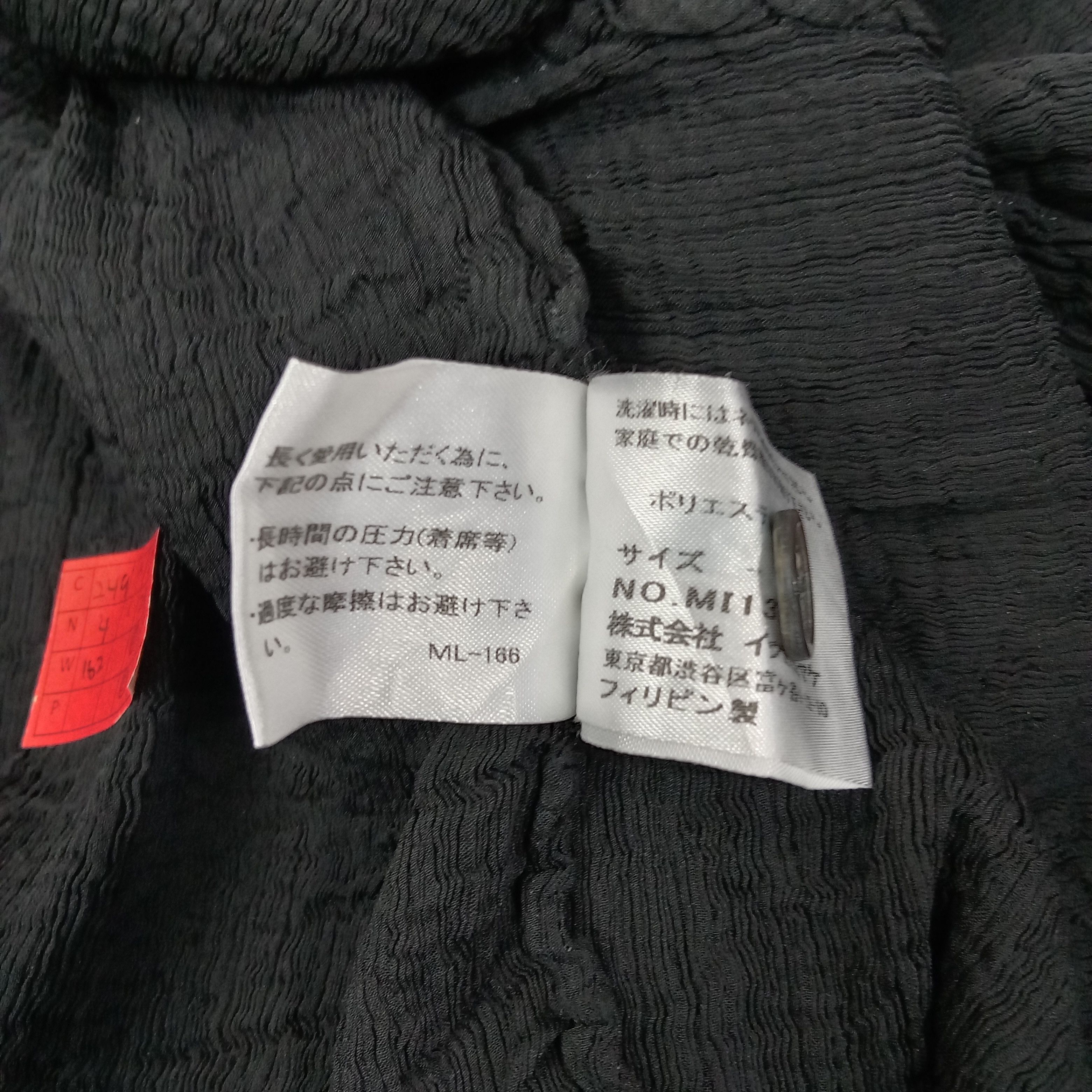 Issey Miyake Me by Issey Miyake Designer Button Up Shirt C249N4 Size 3XL / US 20-22 - 7 Thumbnail