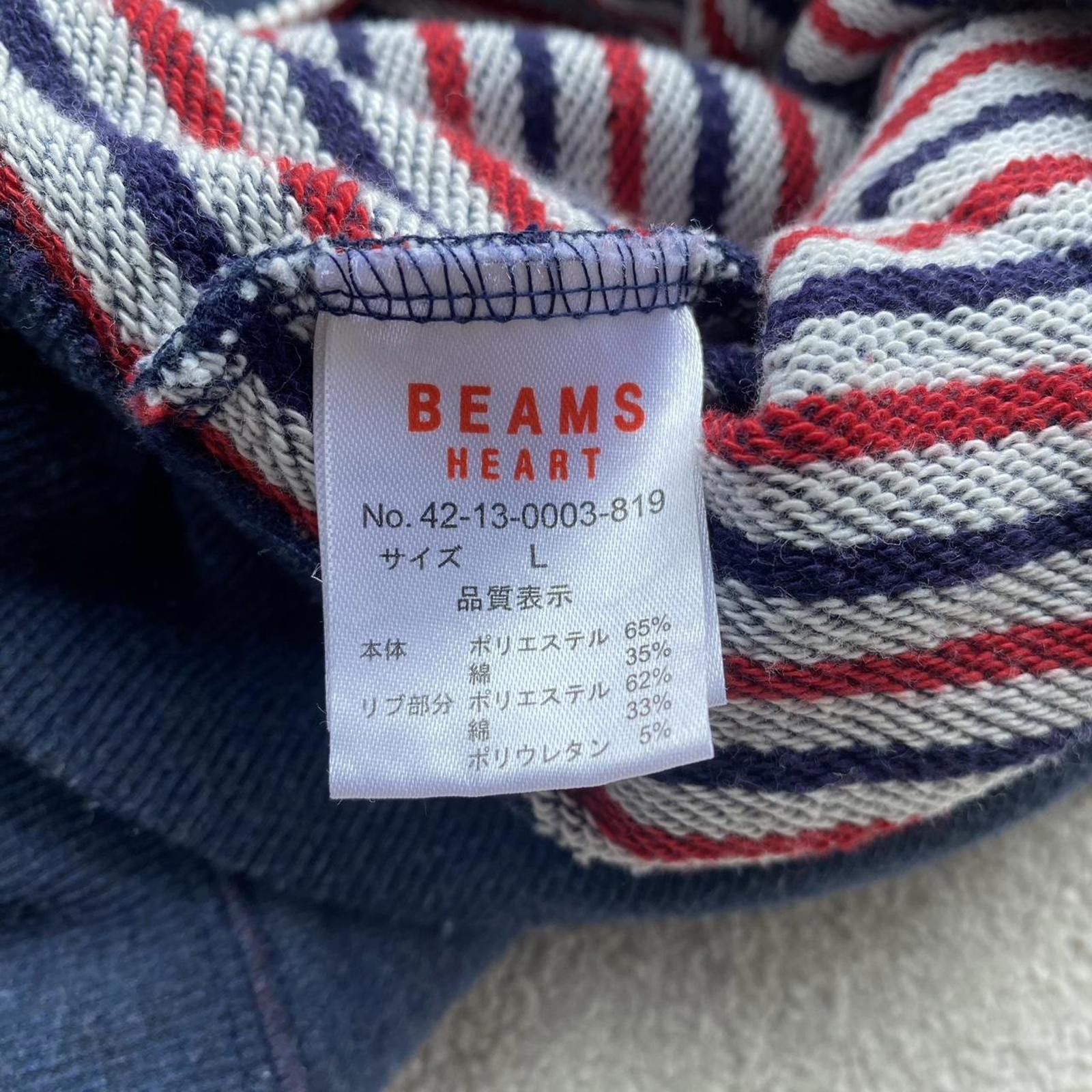 Beams Plus Beams Heart Japan Full Zip Hoodie Hooded Jumper Sweatshirt Size US L / EU 52-54 / 3 - 7 Thumbnail