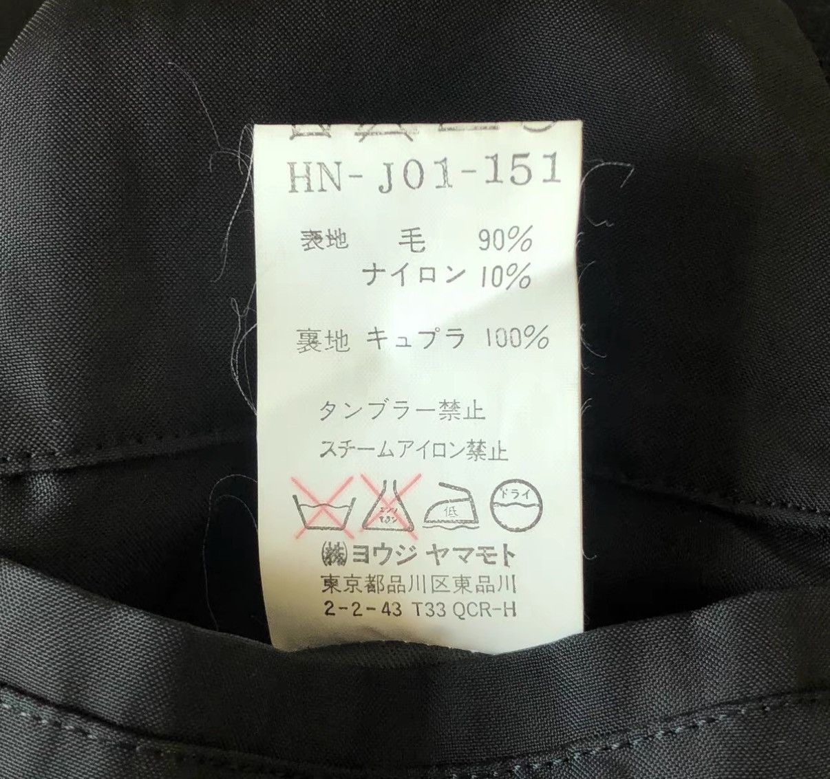 Yohji Yamamoto Yohji Yamamoto 99aw Musician Multi-Pocket Blazer K4 Size US S / EU 44-46 / 1 - 6 Thumbnail