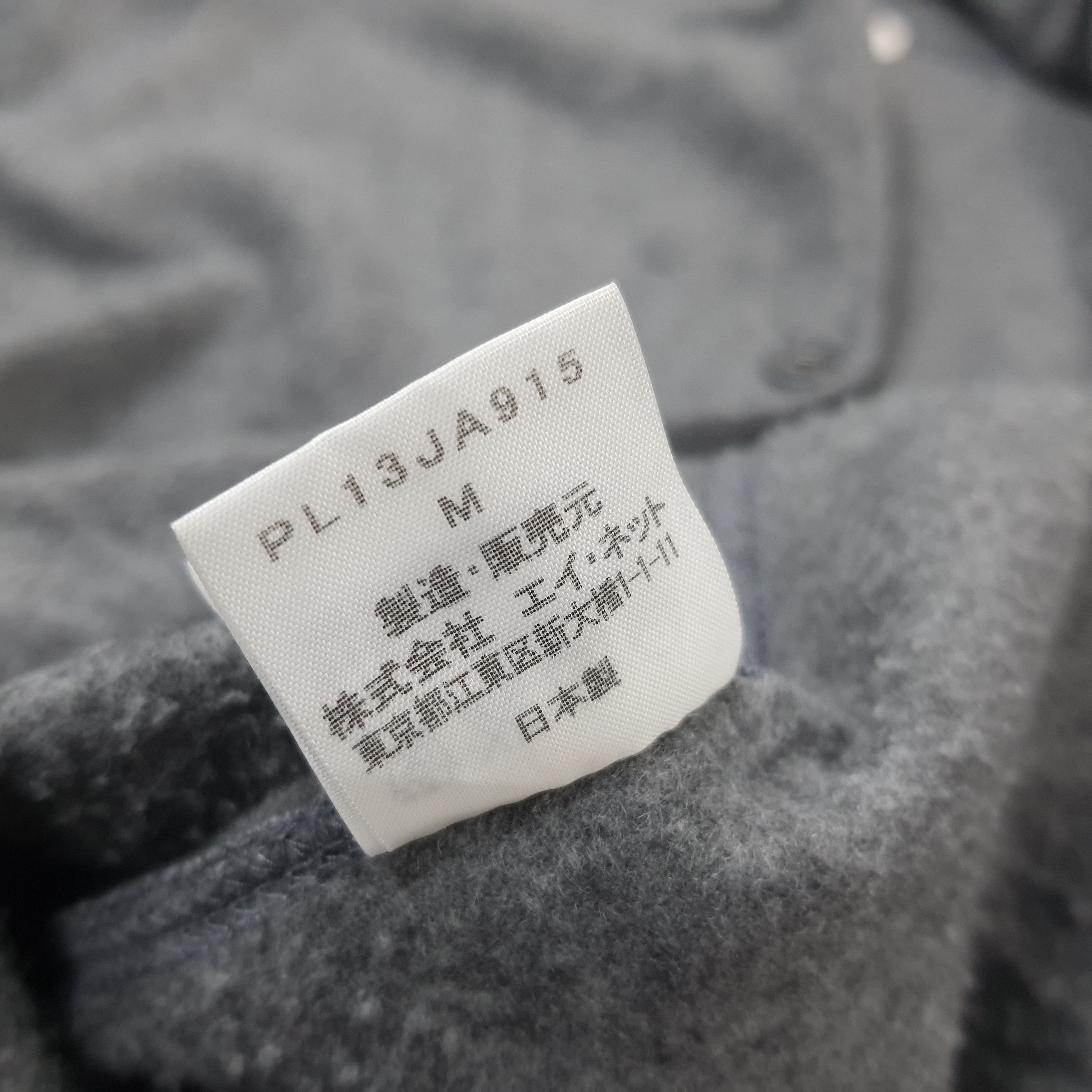 Issey Miyake × Japanese Brand × Vintage Vintage Plantation by Issey Miyake Fleece Trench Jacket Size M / US 6-8 / IT 42-44 - 8 Thumbnail