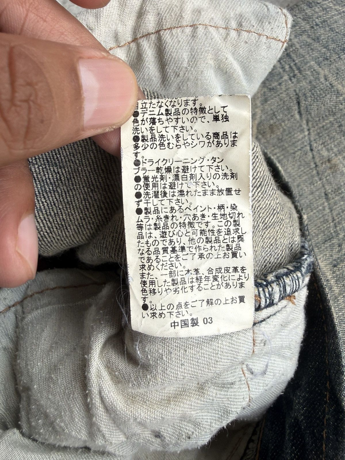 semanticdesign Semantic Design Flared Jeans Multipocket Mudwash Distressed Size US 30 / EU 46 - 22 Thumbnail