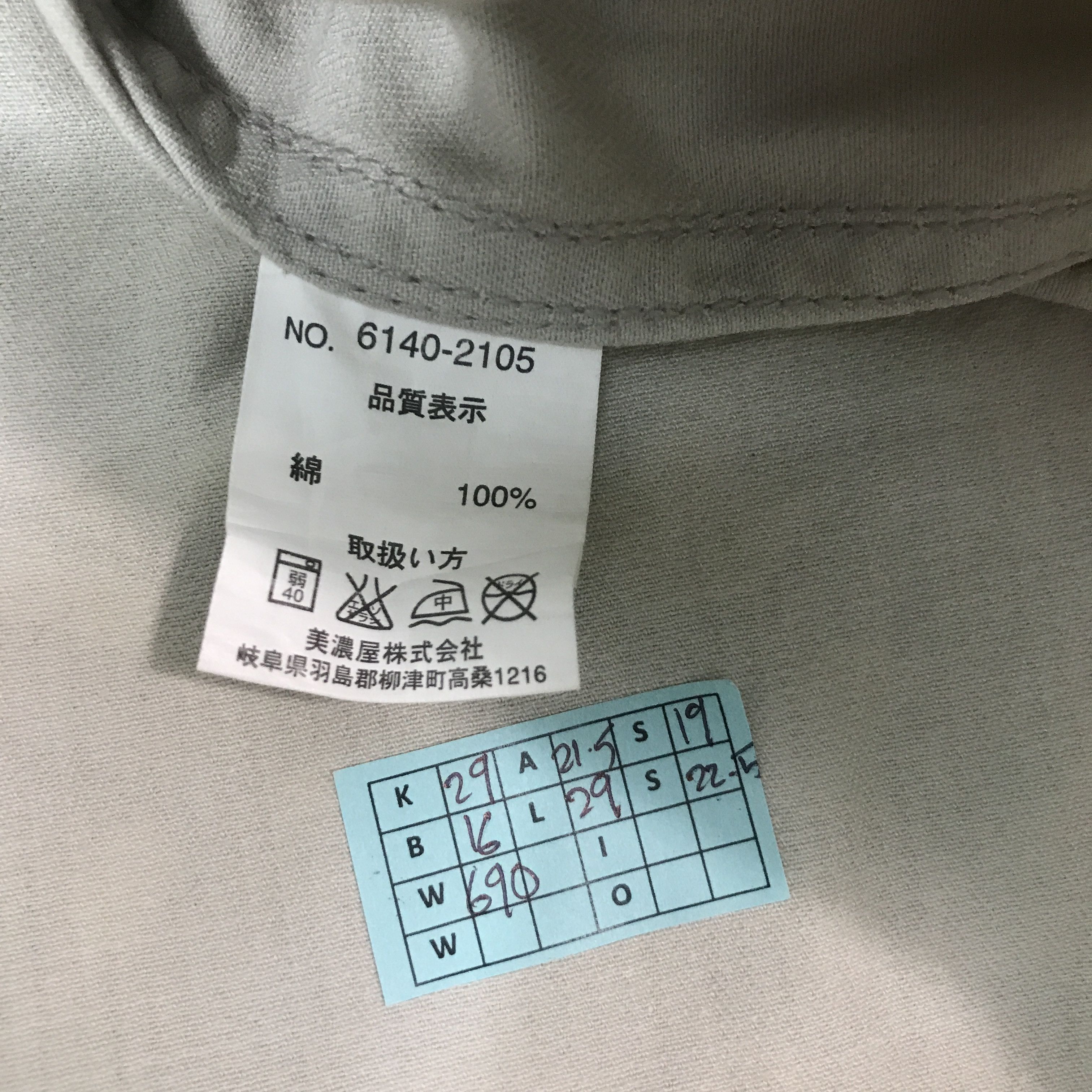 Airwalk × Japanese Brand AIRWALK JAPAN CAMO MILITARY DESIGN JACKET Size US L / EU 52-54 / 3 - 12 Thumbnail