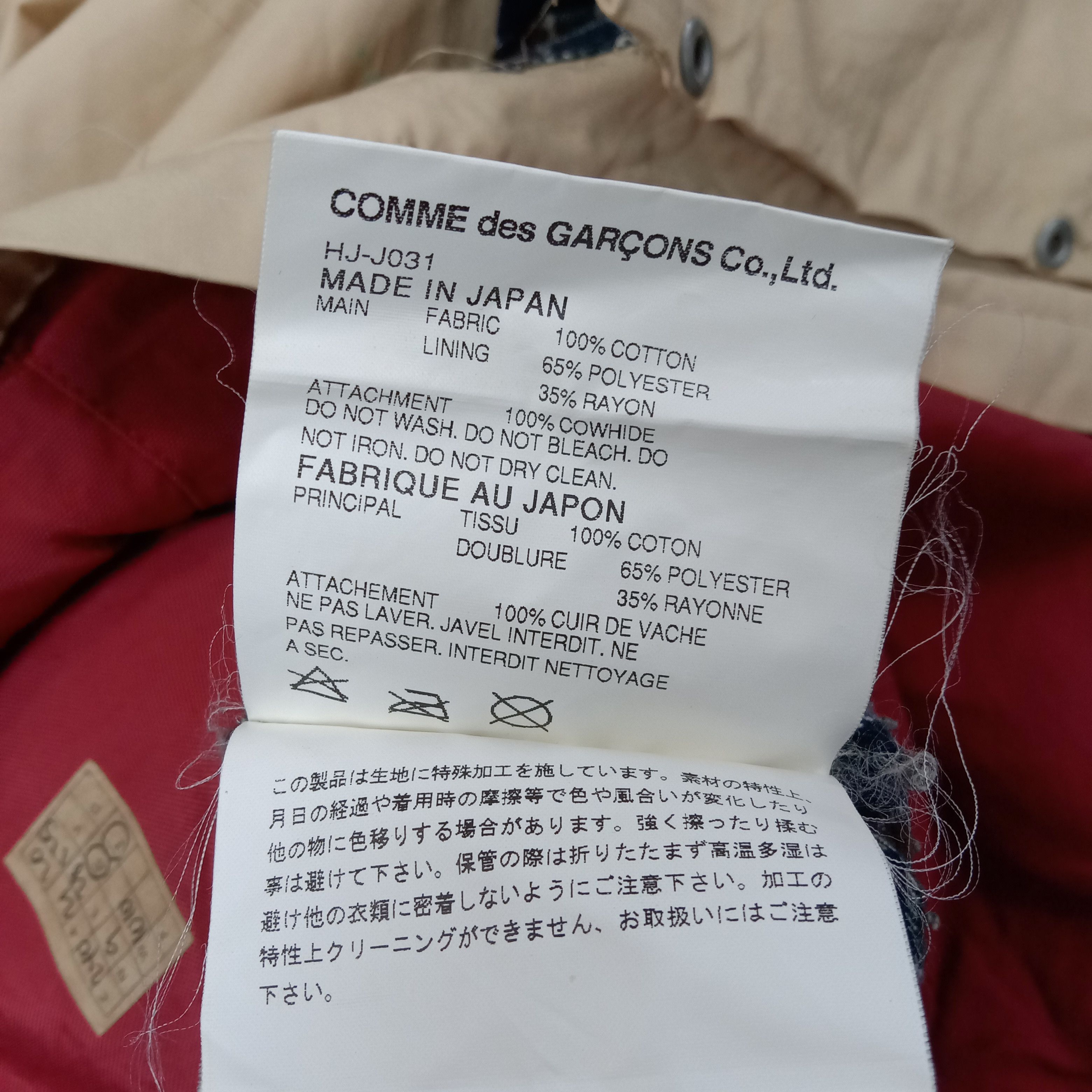 Comme des Garcons Homme Comme des Garcons Homme Japanese Designer Jacket Size US M / EU 48-50 / 2 - 9 Thumbnail