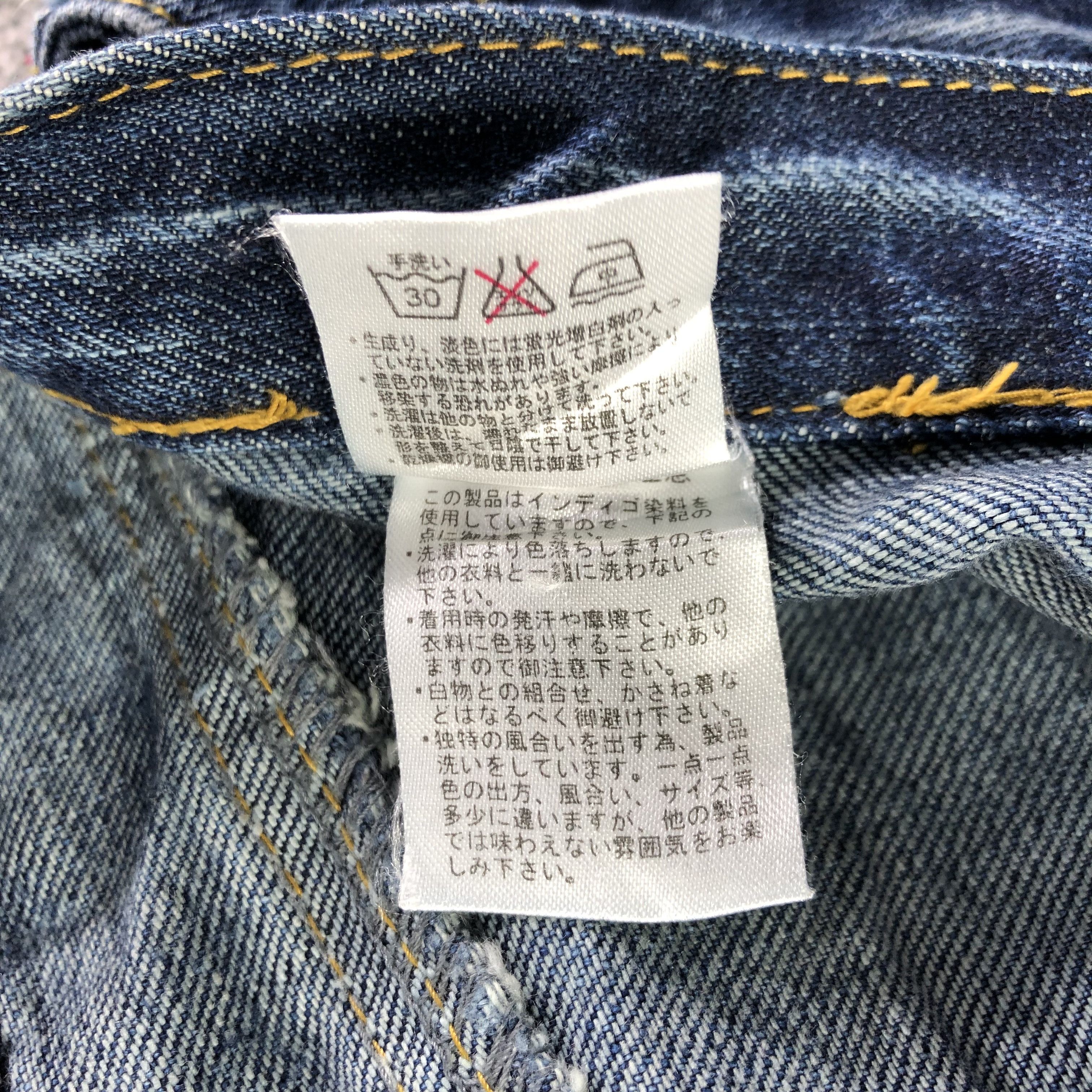 Japanese Brand Lucky Store Distressed Double Waist Jeans KJ1974 Size US 28 / EU 44 - 11 Thumbnail