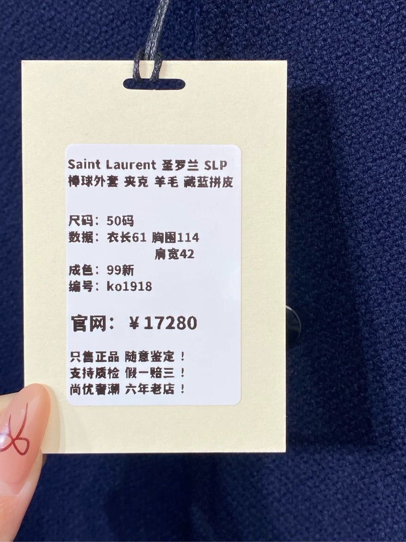 Saint Laurent Paris Saint Laurent Paris Saint Laurent Paris Classic baseball j Size US M / EU 48-50 / 2 - 4 Thumbnail