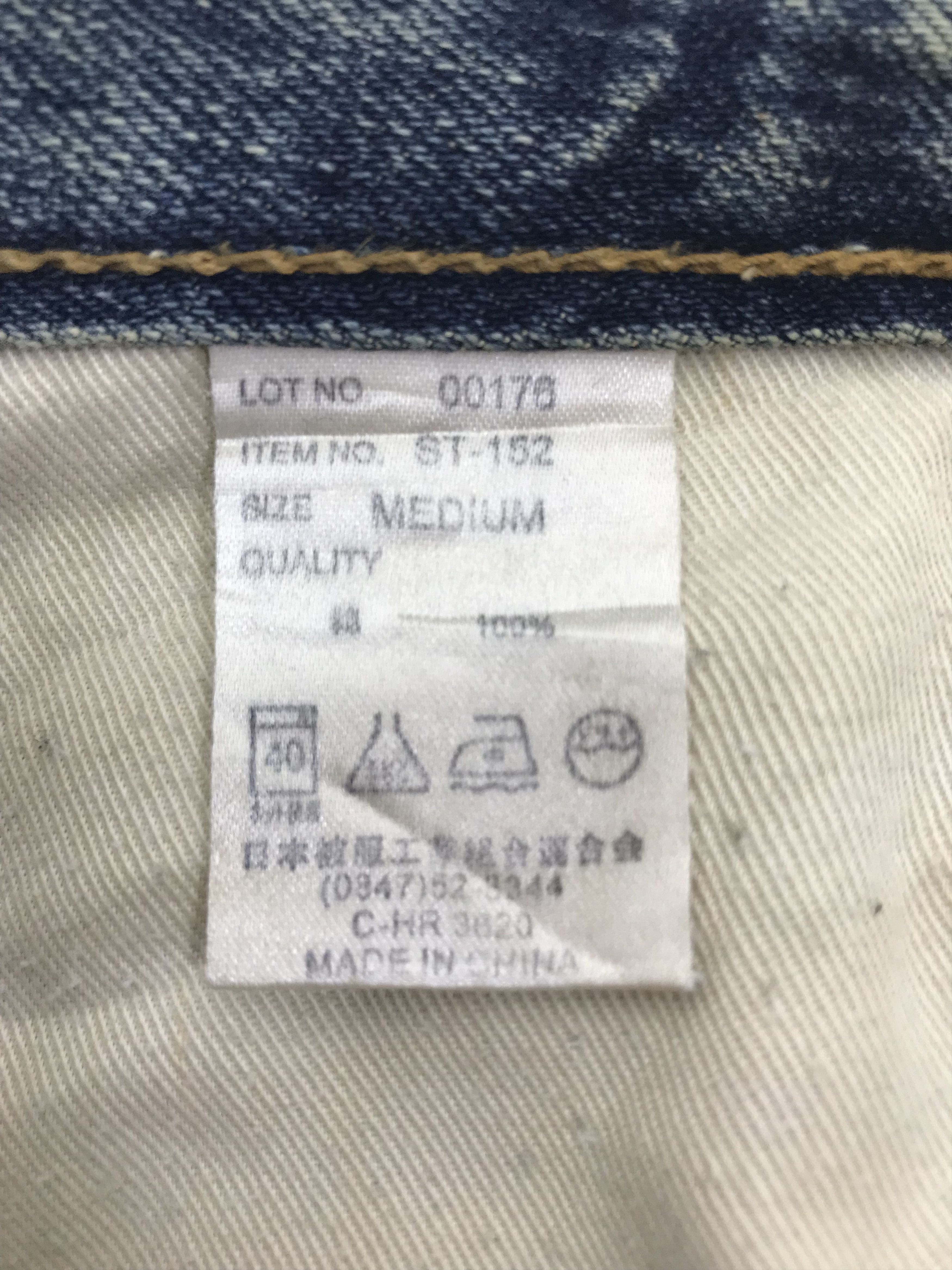 If Six Was Nine Vintage Japanese Distressed Design Jeans Size US 31 - 12 Thumbnail