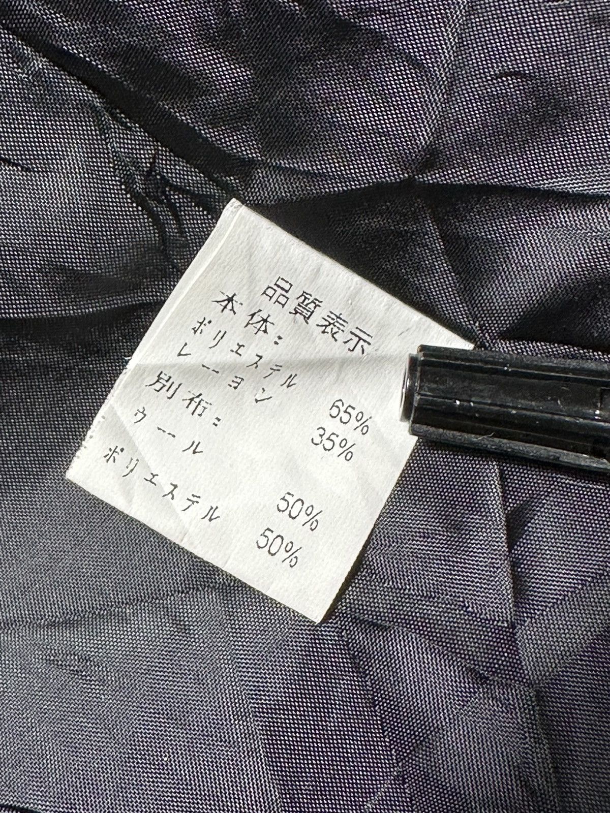 Japanese Brand Up! Smile blazer Size 36R - 12 Thumbnail