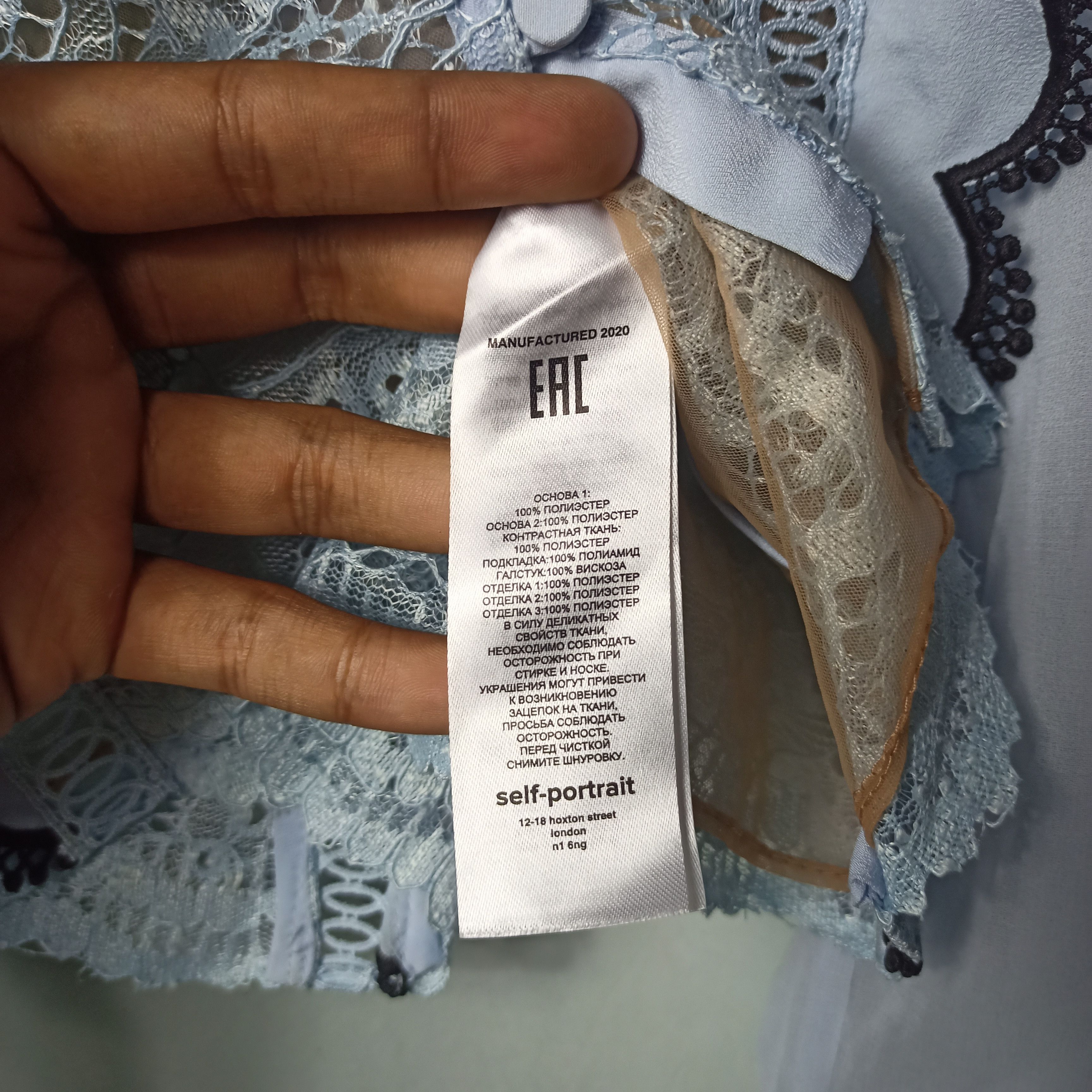 Self-portrait cord lace collar bow