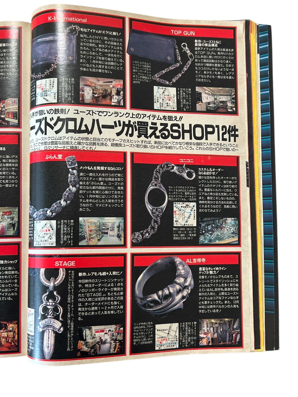 Chrome Hearts Chrome Hearts Magazine 1999 CH Big 3 Street Jack Japan Size ONE SIZE - 8 Thumbnail