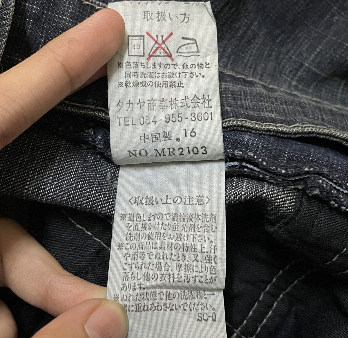 Marithe + Francois Girbaud Rare Design Vintage Marithe Francois Girbaud Jeans 1990s Size US 33 - 11 Thumbnail