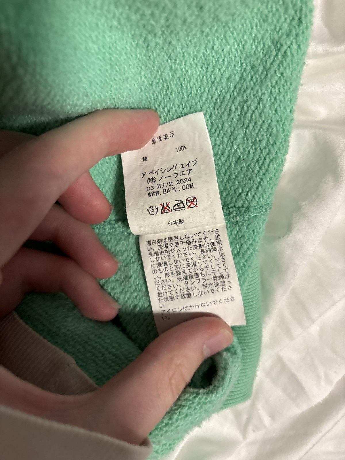 Bape Bape teriyaki source sweatshirt Size US M / EU 48-50 / 2 - 10 Thumbnail
