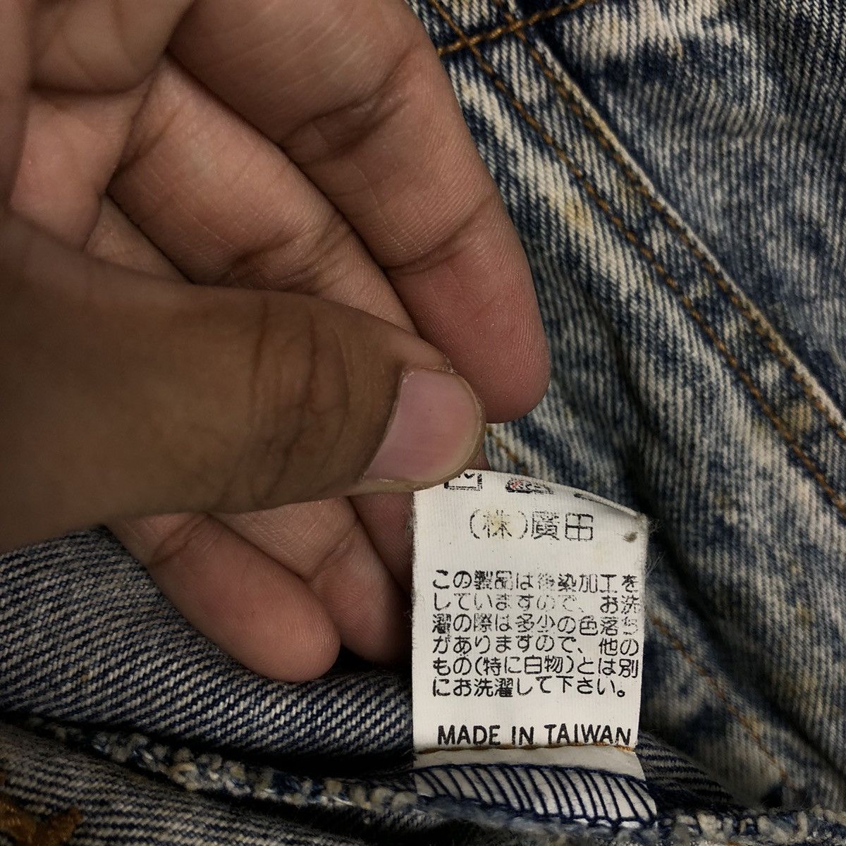 Japanese Brand 🔥Vintage Trucker Denim Jacket Biker Modern House Japan Size US M / EU 48-50 / 2 - 25 Thumbnail