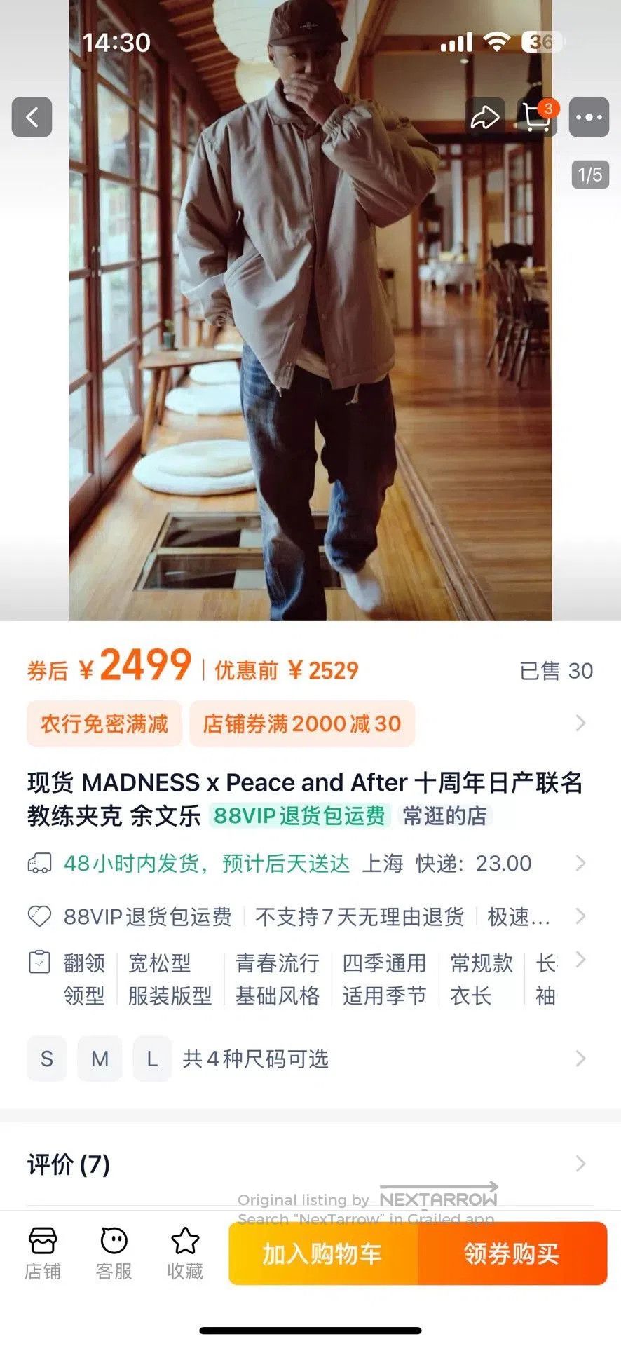 Madness Madness x Peace and After 10th Anniversary Coach Jacket. Size US XL / EU 56 / 4 - 9 Thumbnail