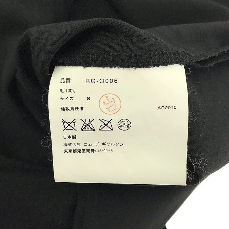 Comme des Garcons Comme Des Garcons Chinese style dress Size M / US 6-8 / IT 42-44 - 5 Thumbnail