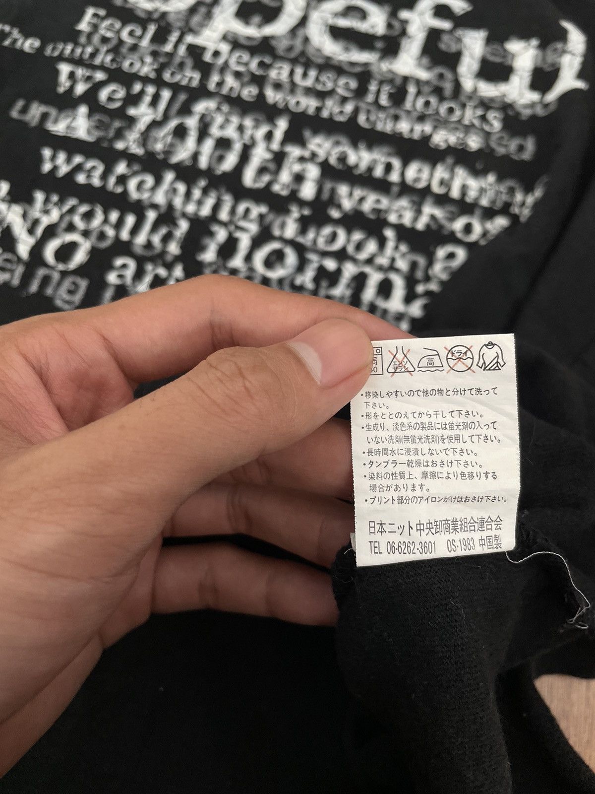 If Six Was Nine × Japanese Brand × Le Grande Bleu (L.G.B.) Beaumont car poem sleeveless Size US L / EU 52-54 / 3 - 4 Thumbnail