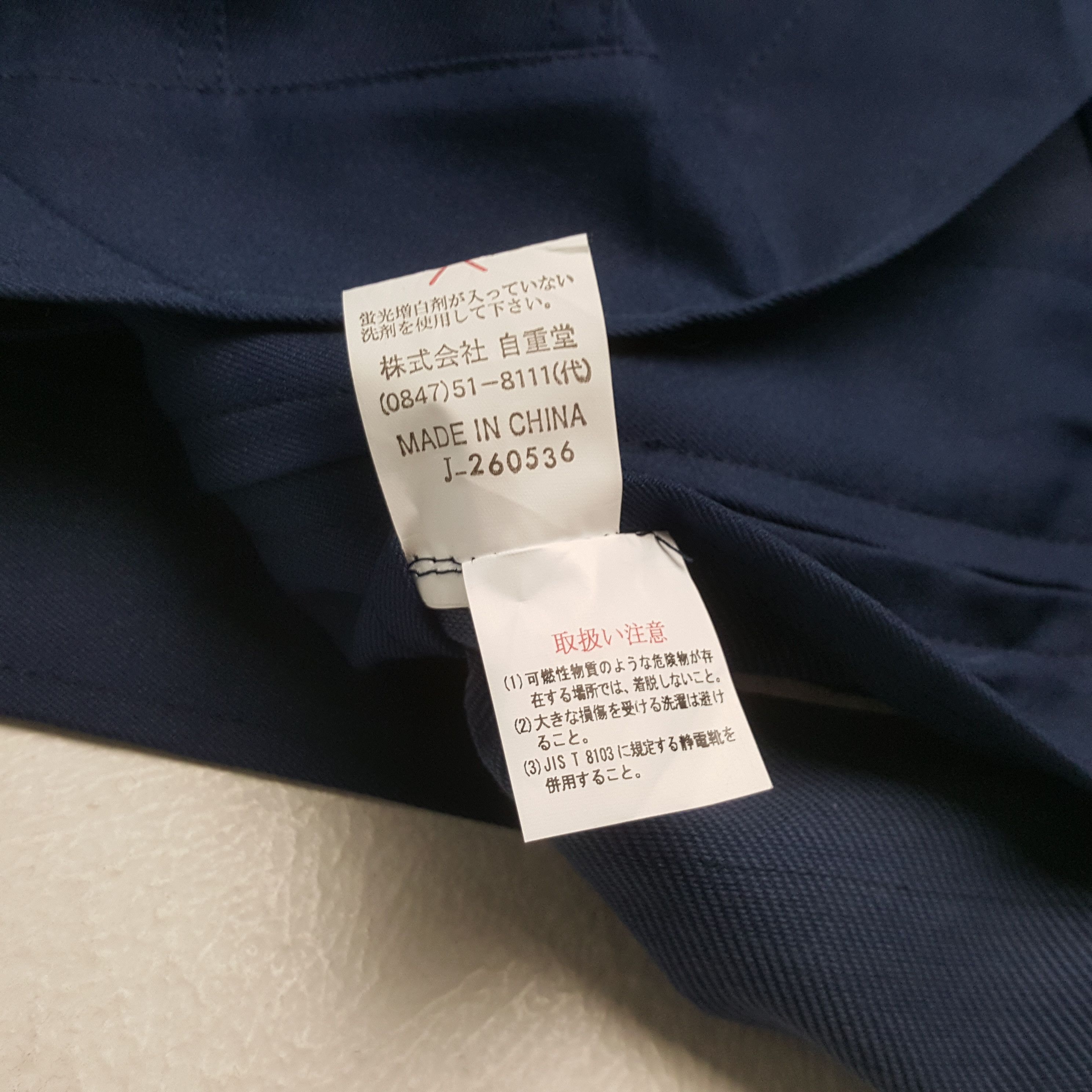 Vintage MITSUBISHI MOTORS Japanese Workwear Custom Jacket C290N31 Size US L / EU 52-54 / 3 - 9 Thumbnail
