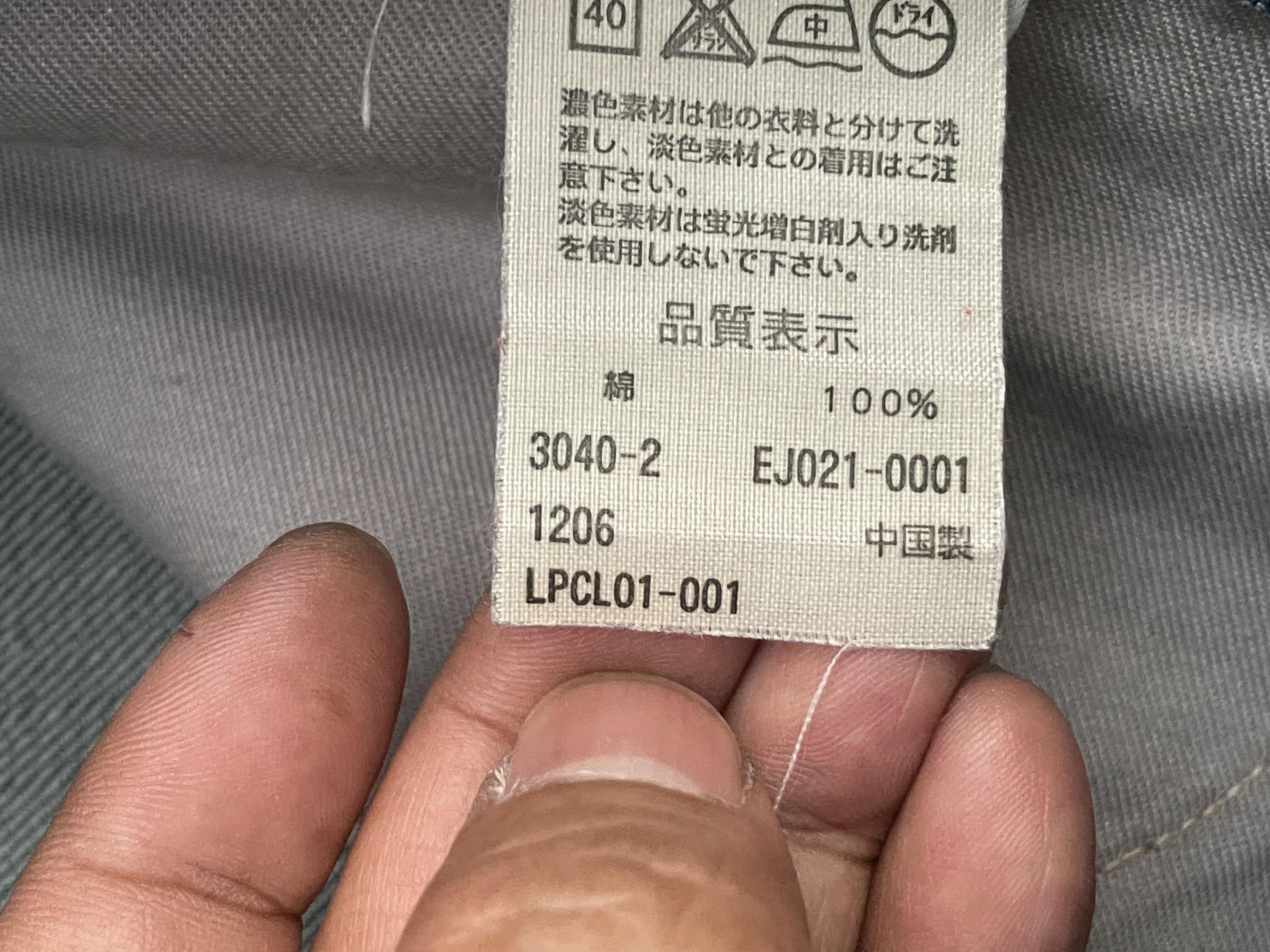 Levi's Vintage Levis Engineered Size US 35 - 14 Thumbnail