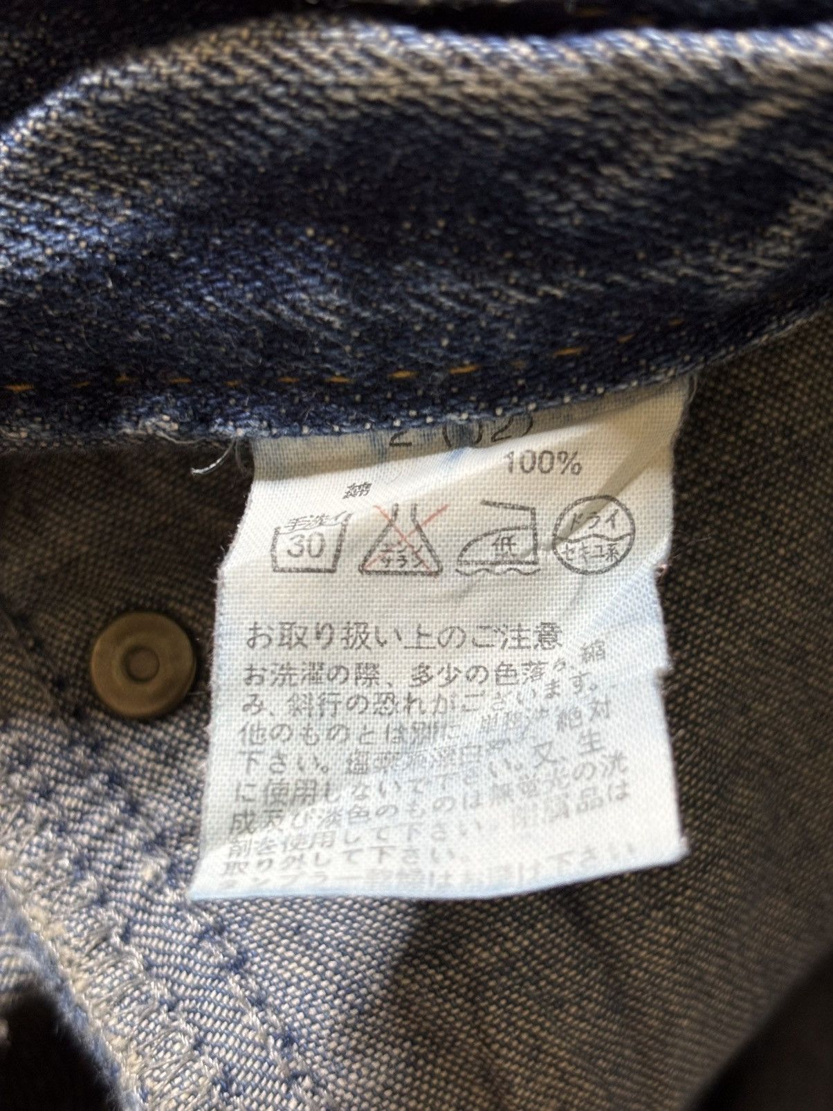 GOA 2000’s G.O.A - Distressed Flared Jeans Size US 31 - 12 Thumbnail
