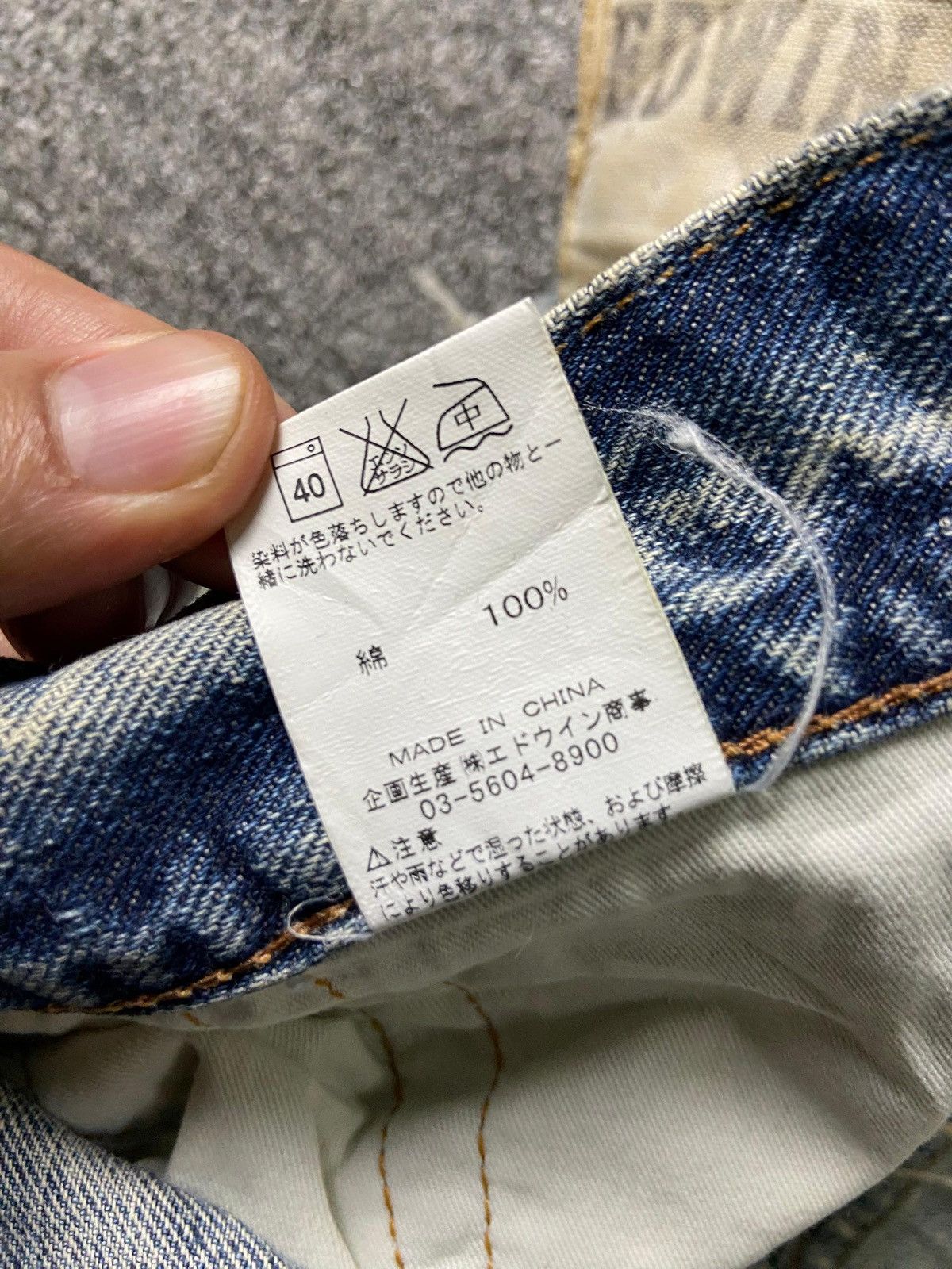 Edwin × Japanese Brand × Vintage EDWIN Exclusive Vintage VX Denim Jeans (133) Size US 35 - 6 Thumbnail