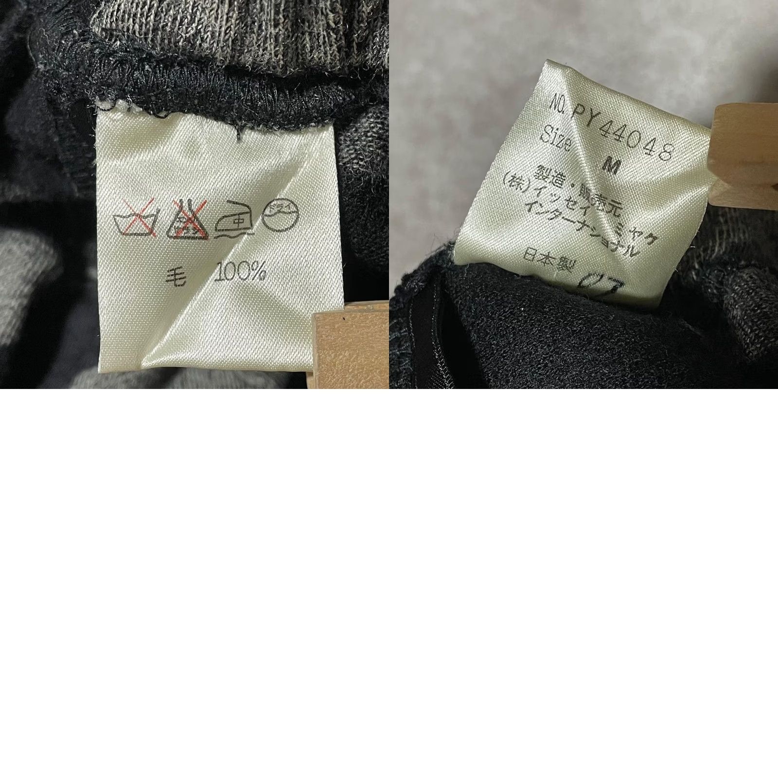 Issey Miyake ISSEY MIYAKE PLANTATION EASY PANTS Mens Wool Gray x Black Size M USED Size US 31 - 8 Thumbnail