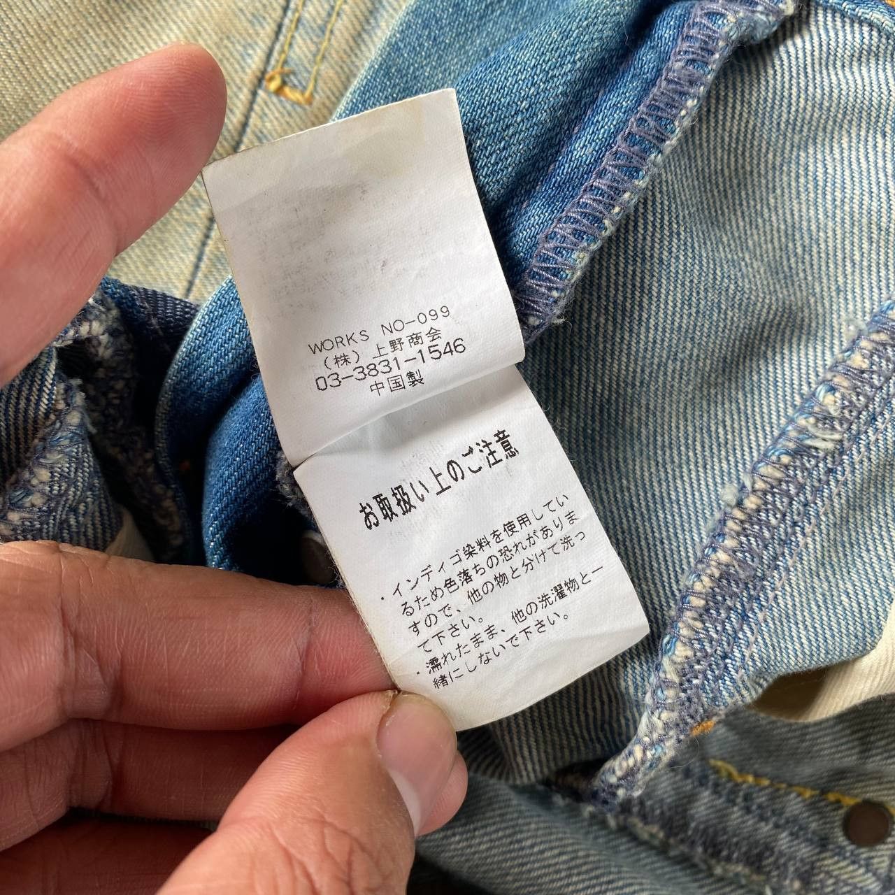 Avirex VINTAGE AVIREX BUSHPANT DENIM RUSTY WASH DIRTY STRAIGHT LEG Size US 30 / EU 46 - 12 Thumbnail