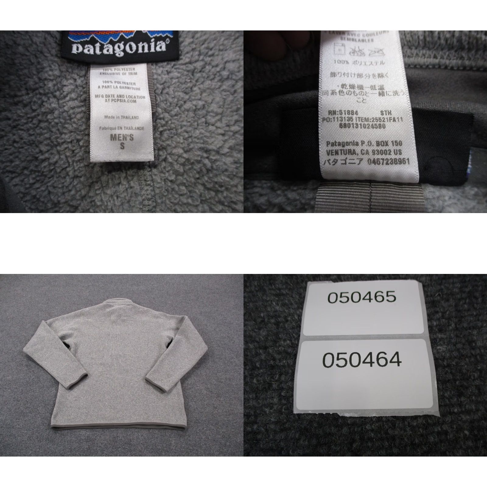 Patagonia Patagonia Better Sweater Jacket Gray Mens S Performance Stretch Jumper 25521 Size US S / EU 44-46 / 1 - 8 Thumbnail
