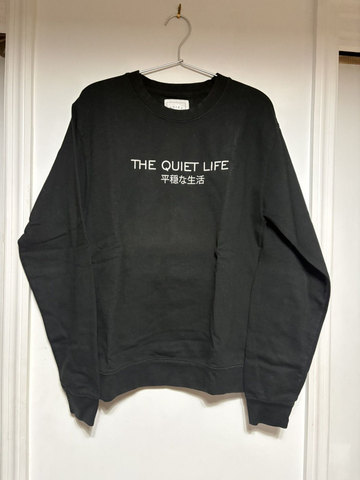 The Quiet Life Quiet Life Men’s Sweatshirt - Black -S Size US S / EU 44-46 / 1 - 1 Thumbnail