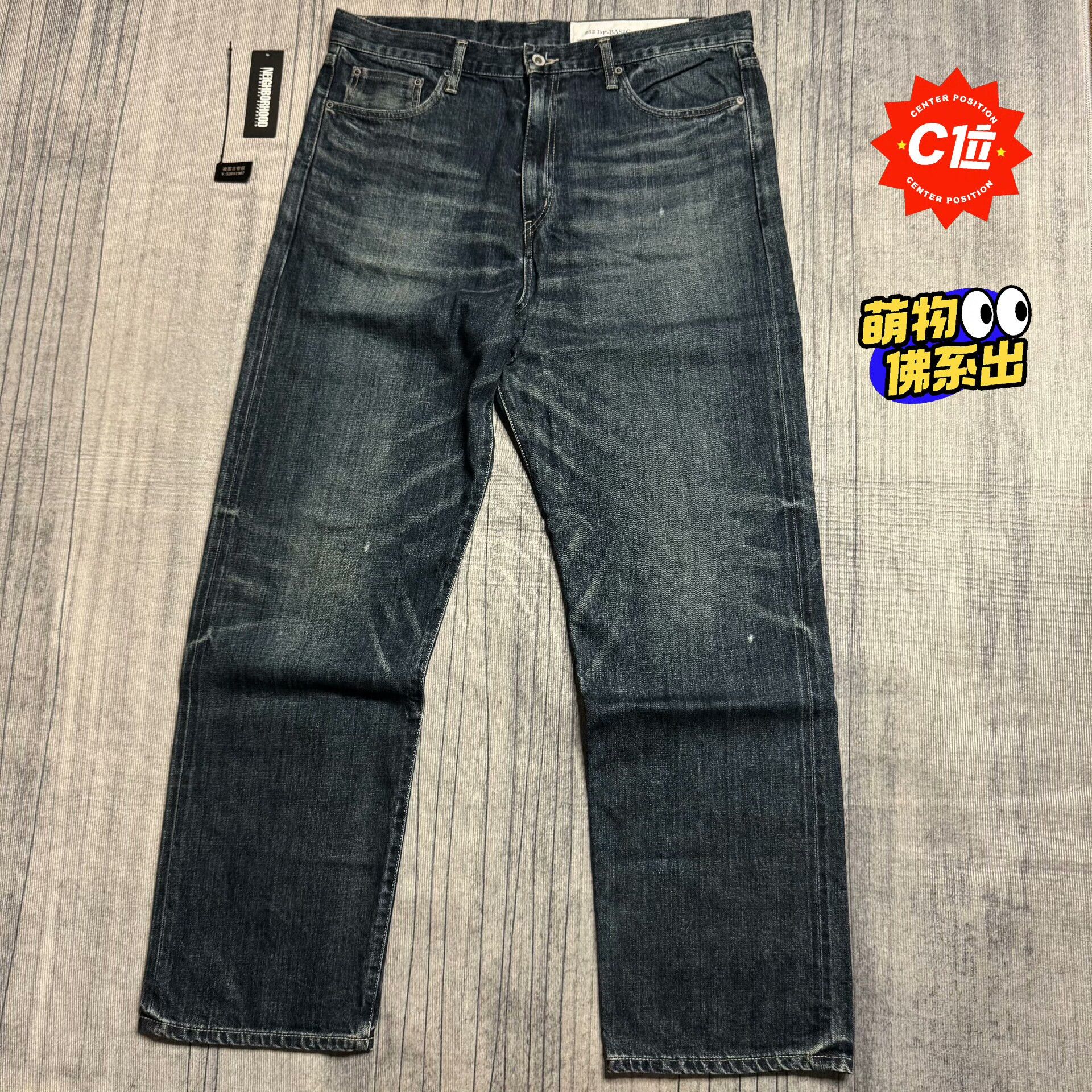 Neighborhood Washed White Denim Jeans XL Men Size US 36 / EU 52 - 1 Thumbnail
