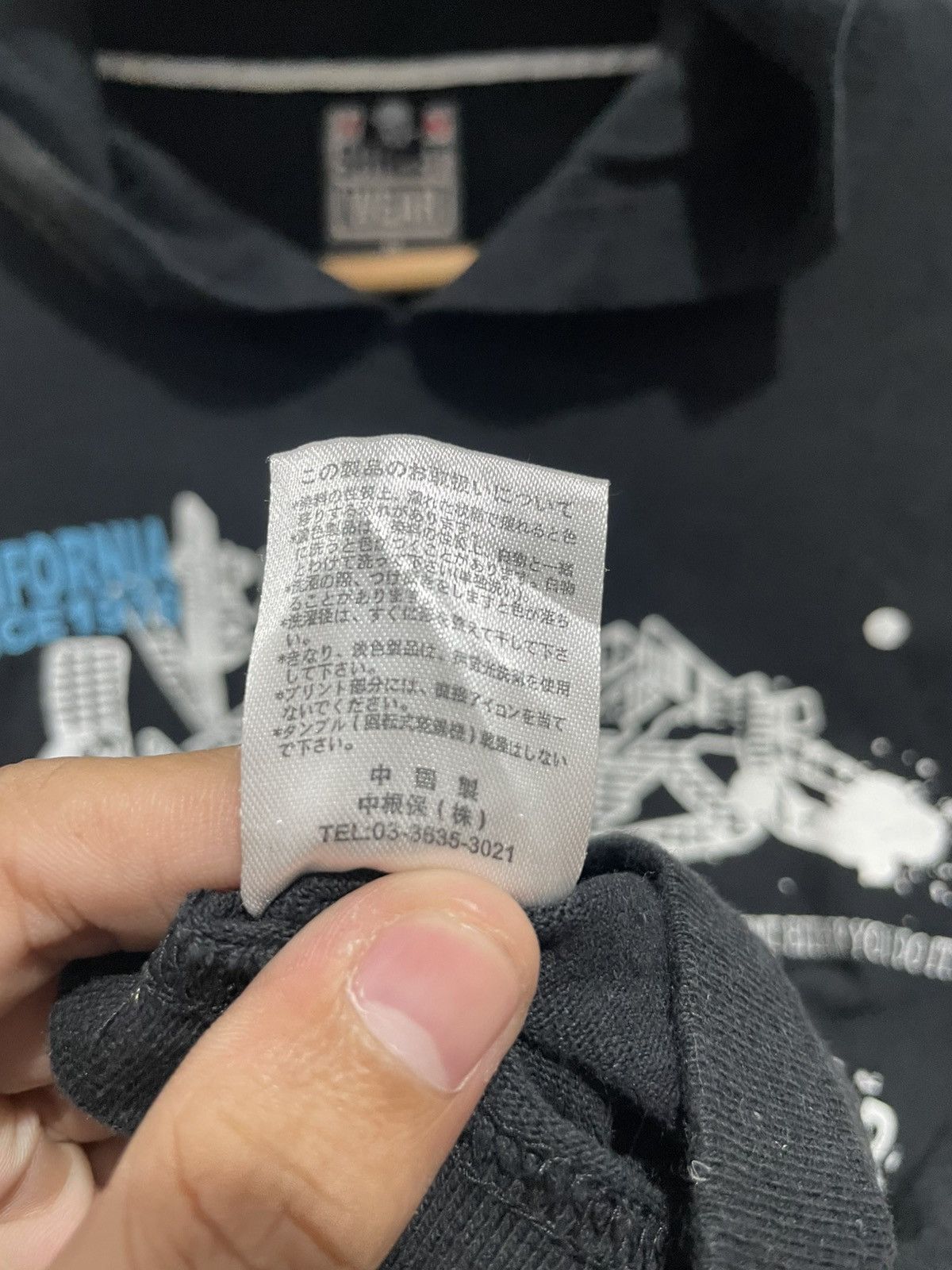 Hysteric Glamour × If Six Was Nine × Japanese Brand VISION STREET WAEAR PUNK STYLE JAPANESE POEM TSHIRT HOODIE Size US M / EU 48-50 / 2 - 9 Thumbnail