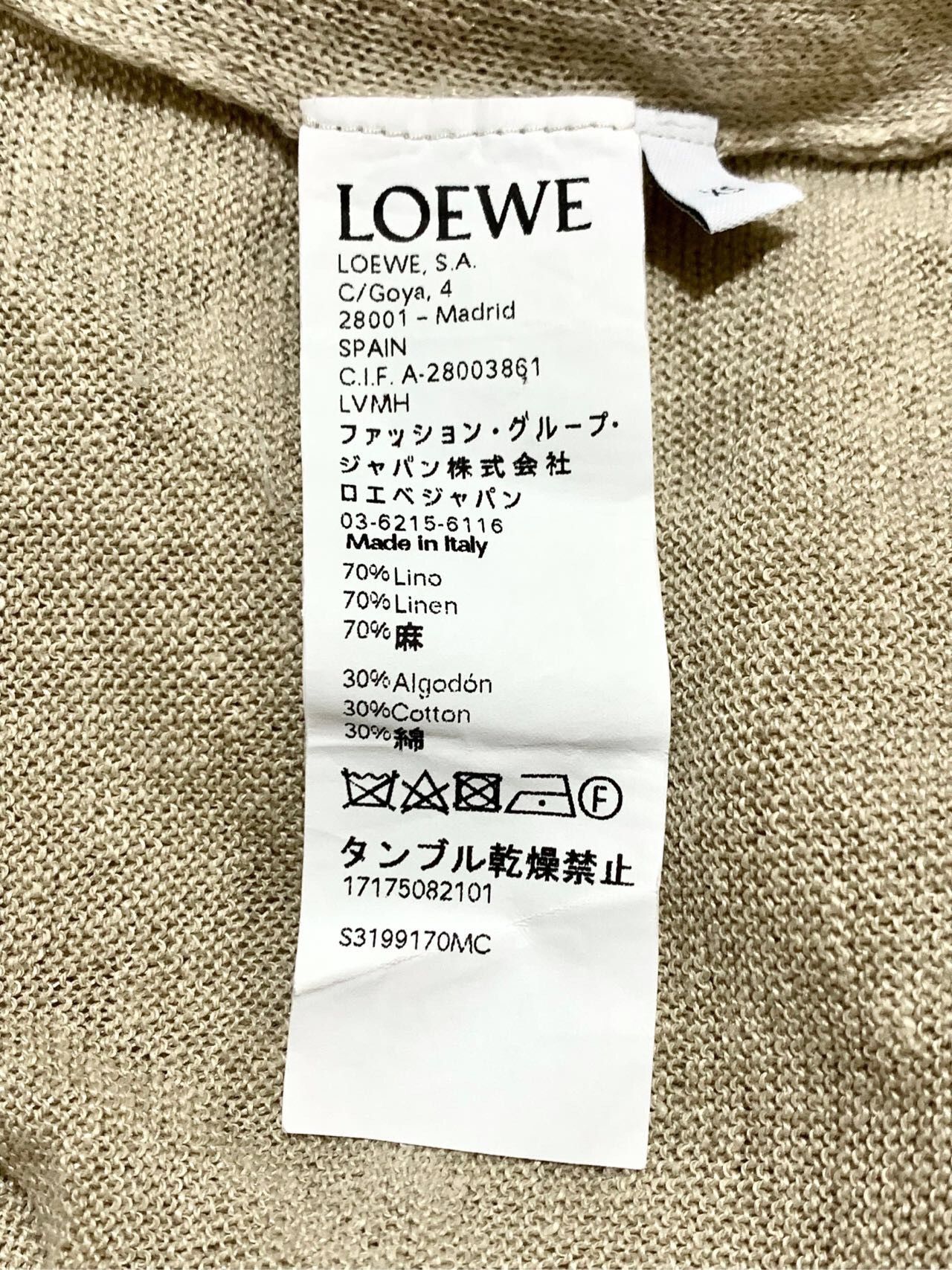 Loewe Loewe Patterned Jacquard Crew Neck Long Sleeve Knit Sweater Size XS / US 0-2 / IT 36-38 - 7 Thumbnail