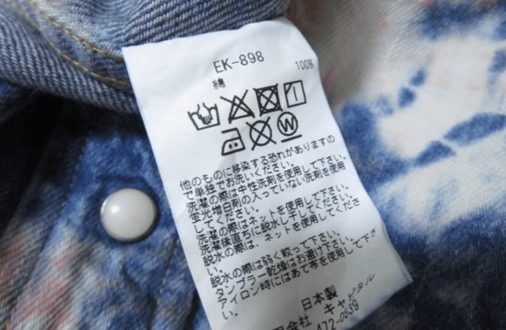 Kapital Kapital Sukiyaki Western Shirt - Made in Japan Tie-dye Size US L / EU 52-54 / 3 - 8 Thumbnail