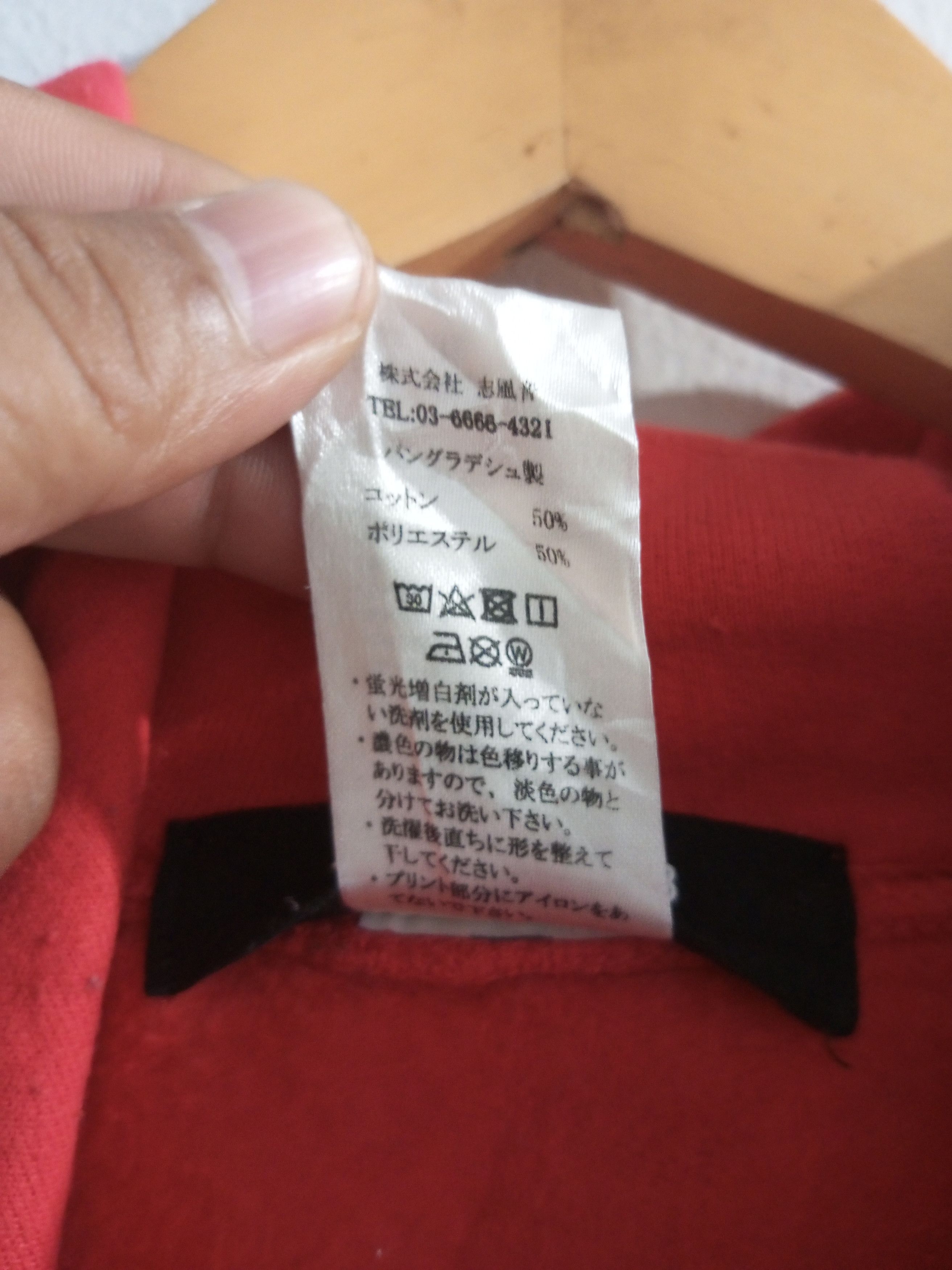 Japanese Brand 1PIU1UGUALE3 relax back print hoodie Size US XL / EU 56 / 4 - 10 Thumbnail