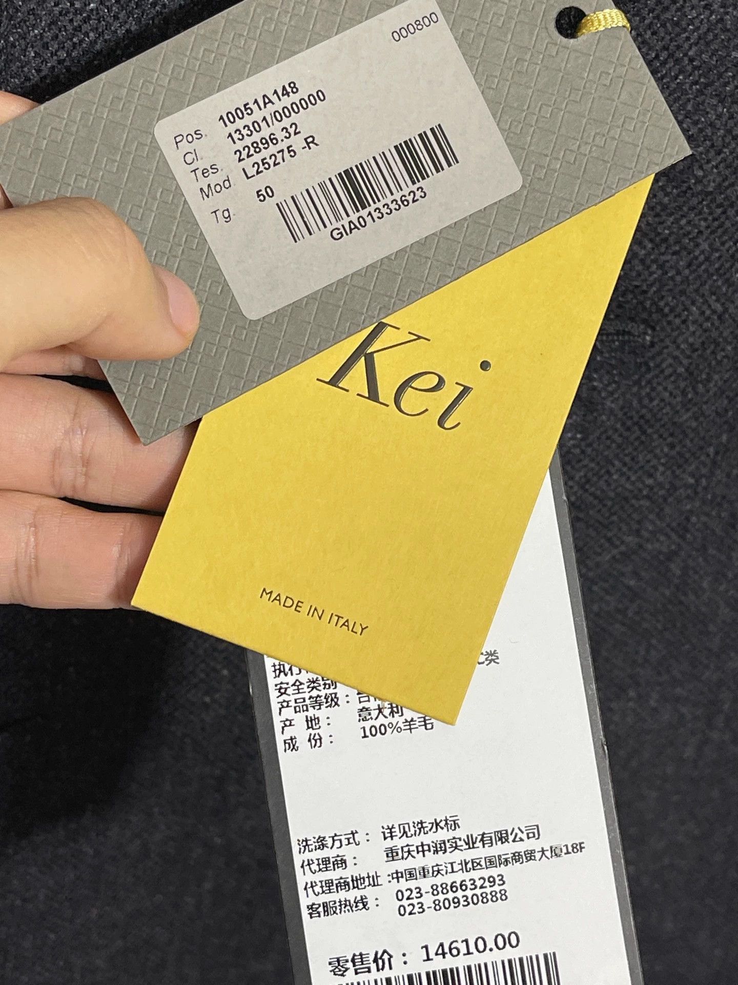 Canali Canali Kei Slim Wool Suit 48/50 NWT Size 50R - 9 Thumbnail