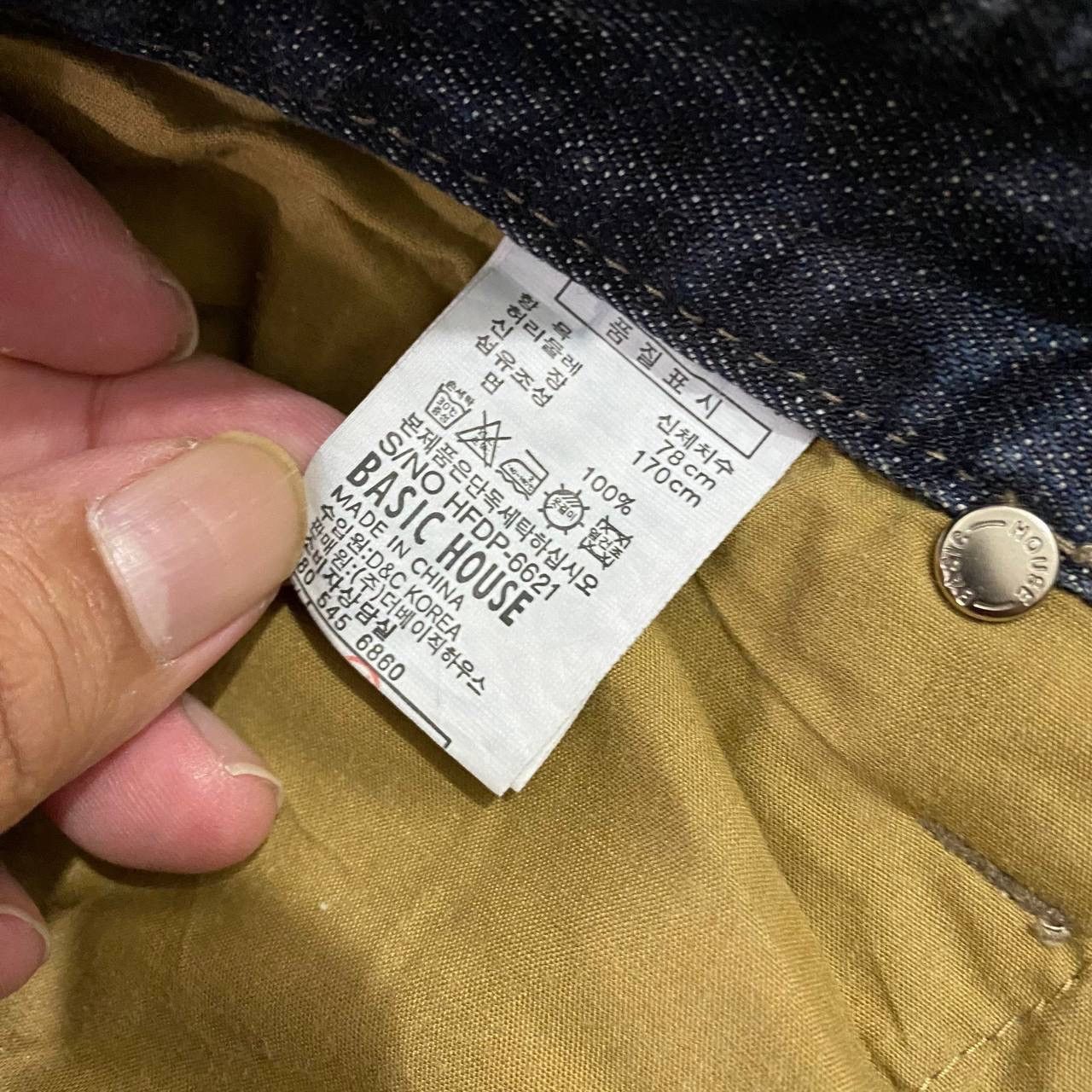 Jimi Hendrix Hendrix jeans jimi Size US 32 / EU 48 - 8 Thumbnail