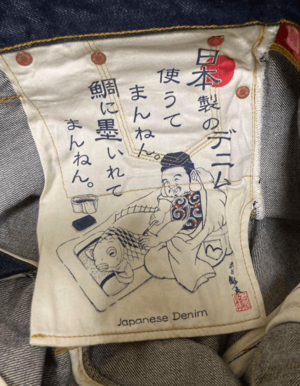 Evisu Evisu Jeans 34 Daikoku Embroidery Limited Edition Size US 34 / EU 50 - 5 Thumbnail