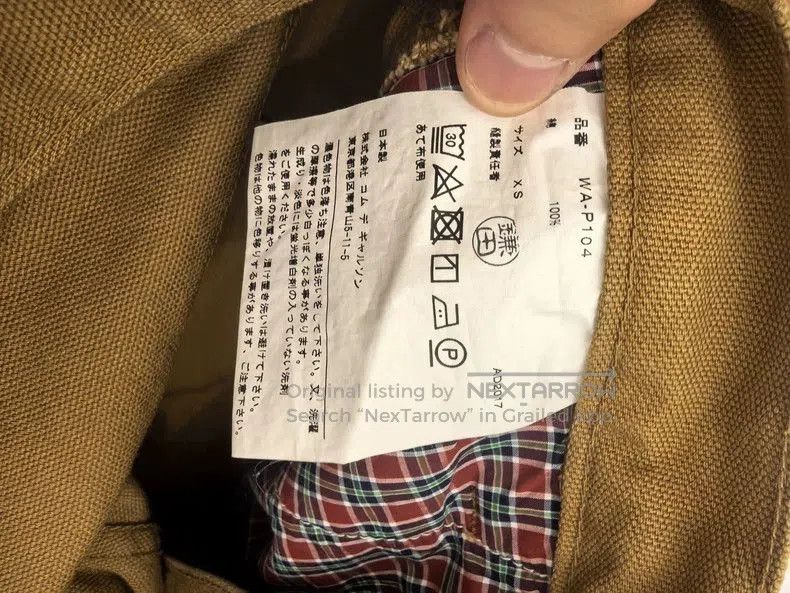 Junya Watanabe JUNYA WATANABE Beige Logo Zip Casual Pants. Size US 28 / EU 44 - 9 Thumbnail