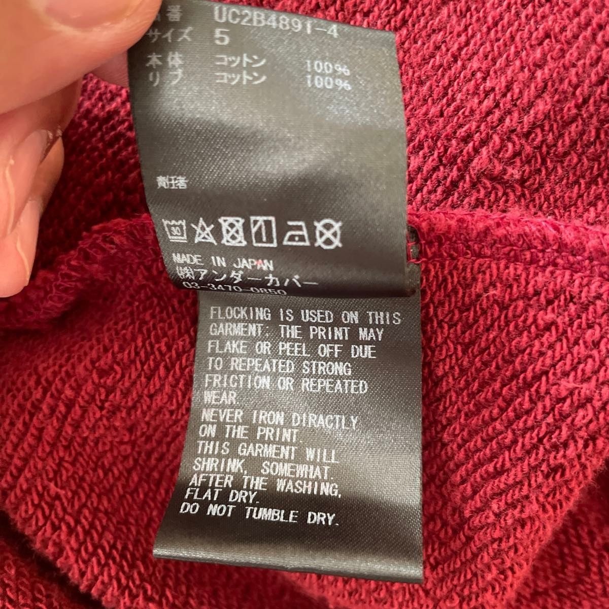 Undercover Crewneck Sweatshirt Size US XL / EU 56 / 4 - 7 Thumbnail