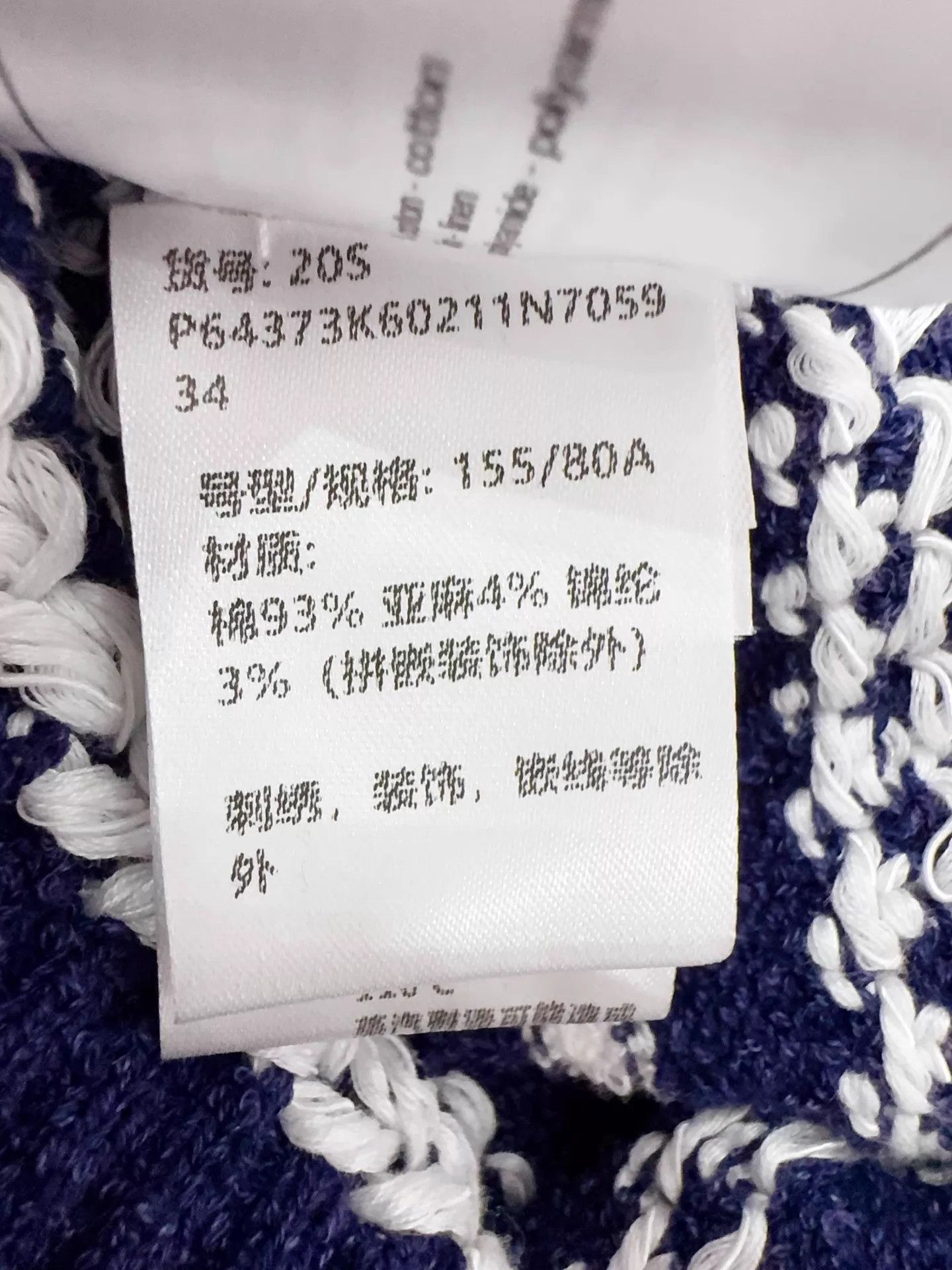 Chanel Chanel 34 Loose Sweater New with Tags Beautiful Buttons Size XS / US 0-2 / IT 36-38 - 7 Thumbnail