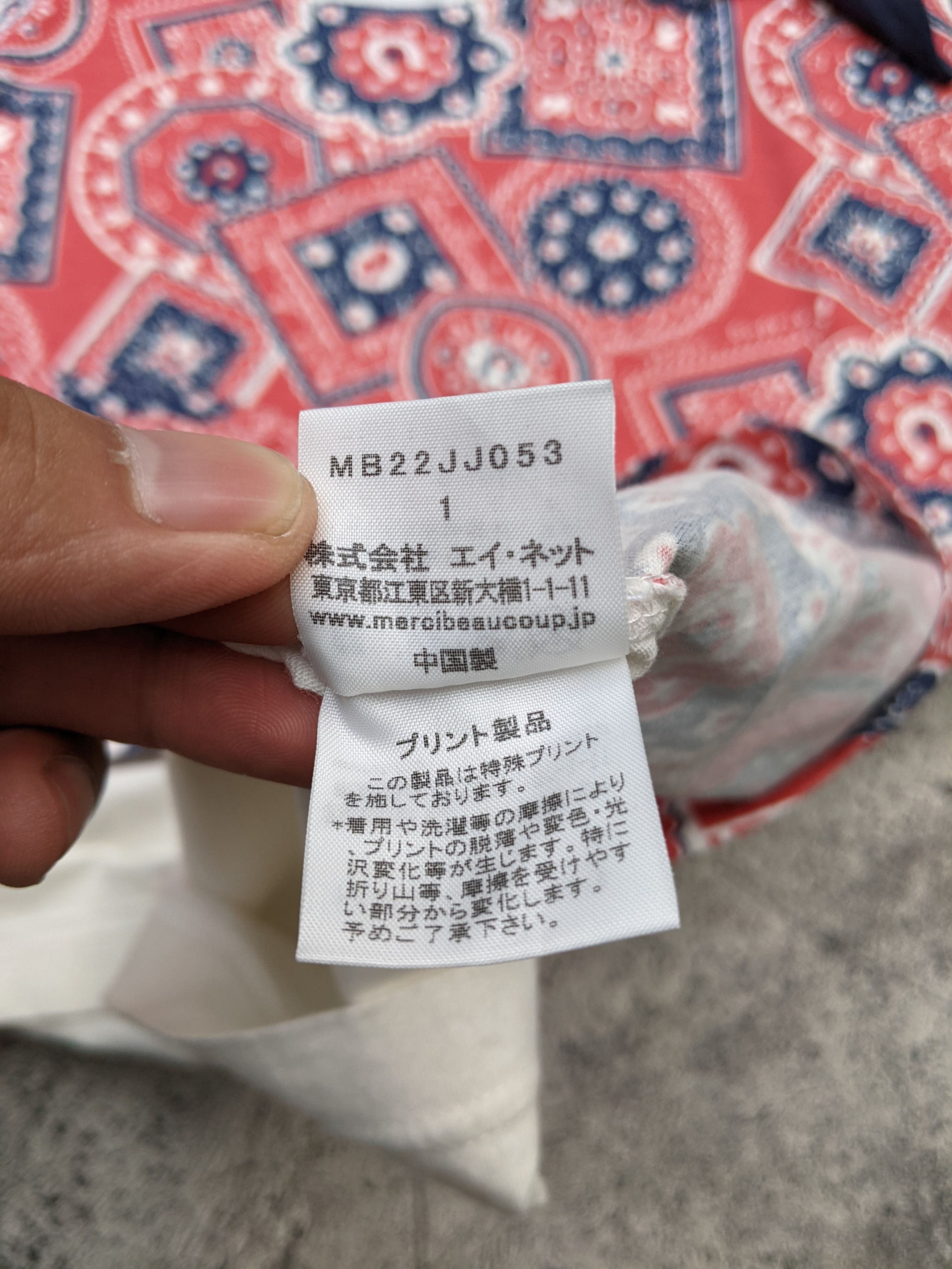 Issey Miyake × Ne-Net × mercibeaucoup Mercibeaucoup by Issey Miyake Sleeve Less Full Print Size S / US 4 / IT 40 - 8 Thumbnail