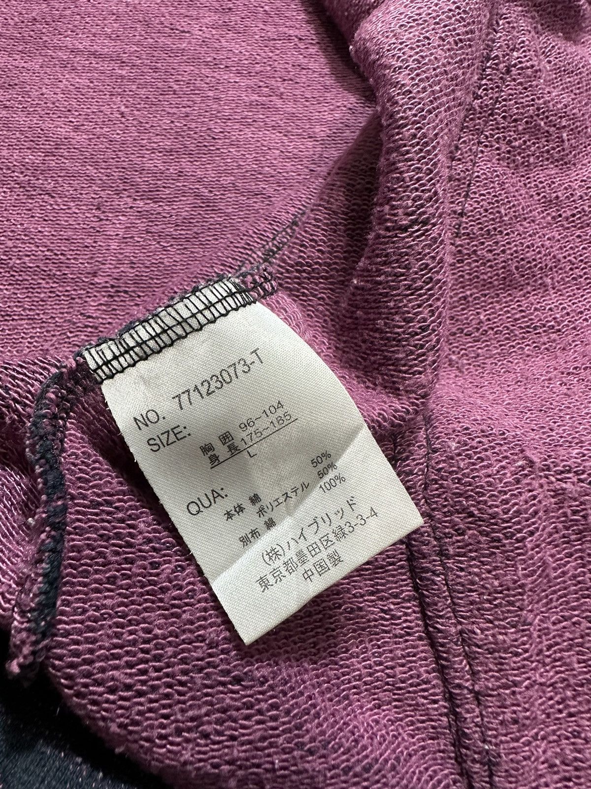 20471120 CRAZY FADED POWER TO THE PEOPLE DISTRESSED ZIP HOODIE PUNK Size US M / EU 48-50 / 2 - 10 Thumbnail