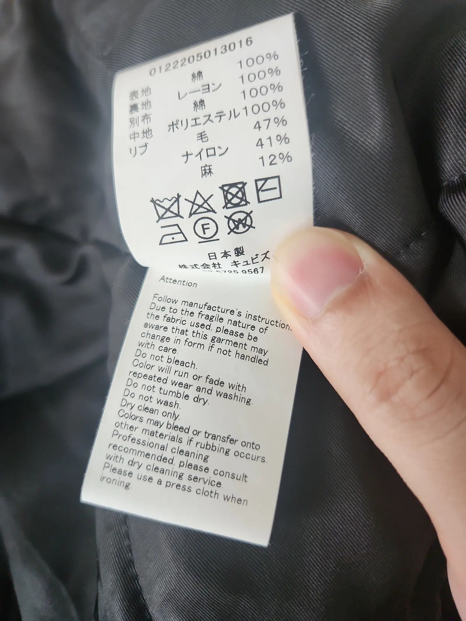 Visvim Visvim Byron Drivers Jacket Size US XL / EU 56 / 4 - 4 Thumbnail