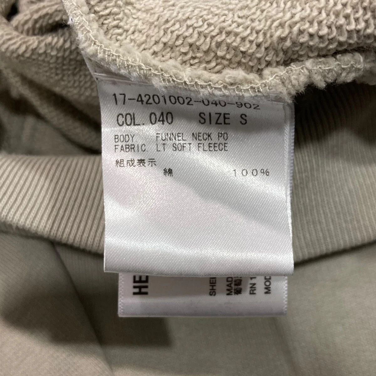 Helmut Lang High Neck Half Zip Sweatshirt Size US S / EU 44-46 / 1 - 5 Thumbnail