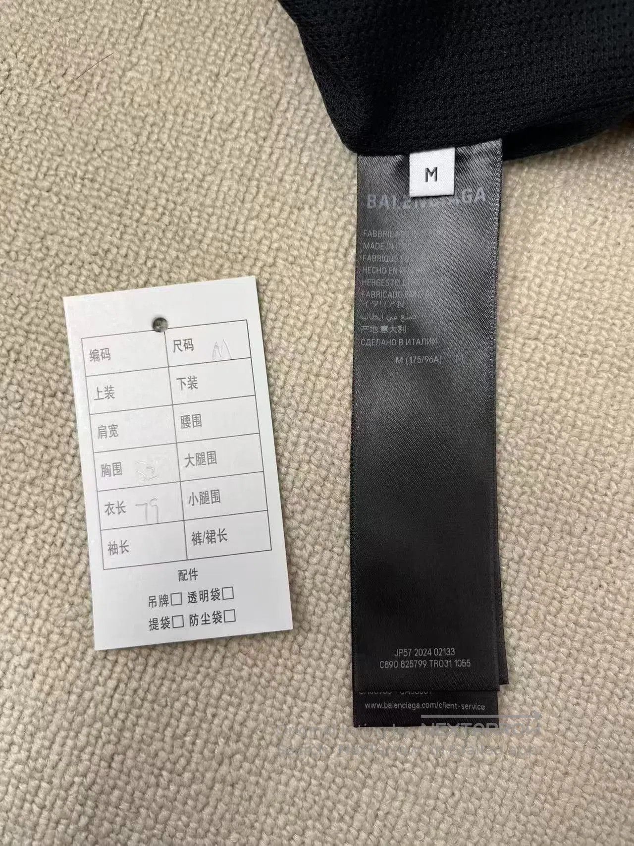 Balenciaga Balenciaga Colorblock Turtleneck Jacket. Size US M / EU 48-50 / 2 - 4 Thumbnail
