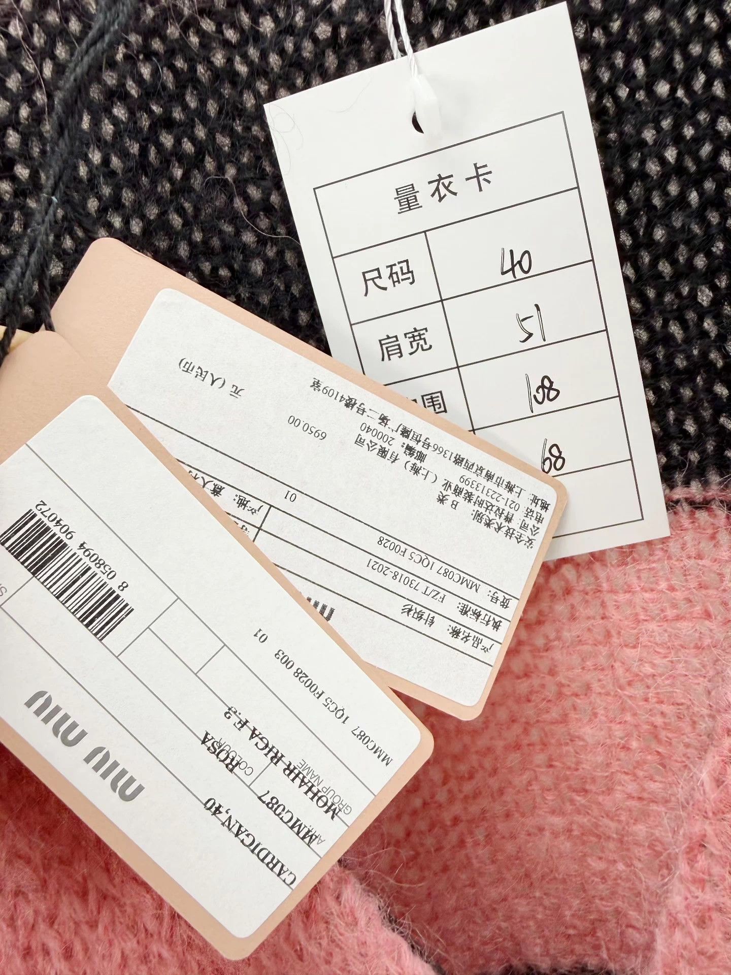 Miu Miu MIU MIU authentic new with tags knit cardigan size 40 Size S / US 4 / IT 40 - 2 Thumbnail