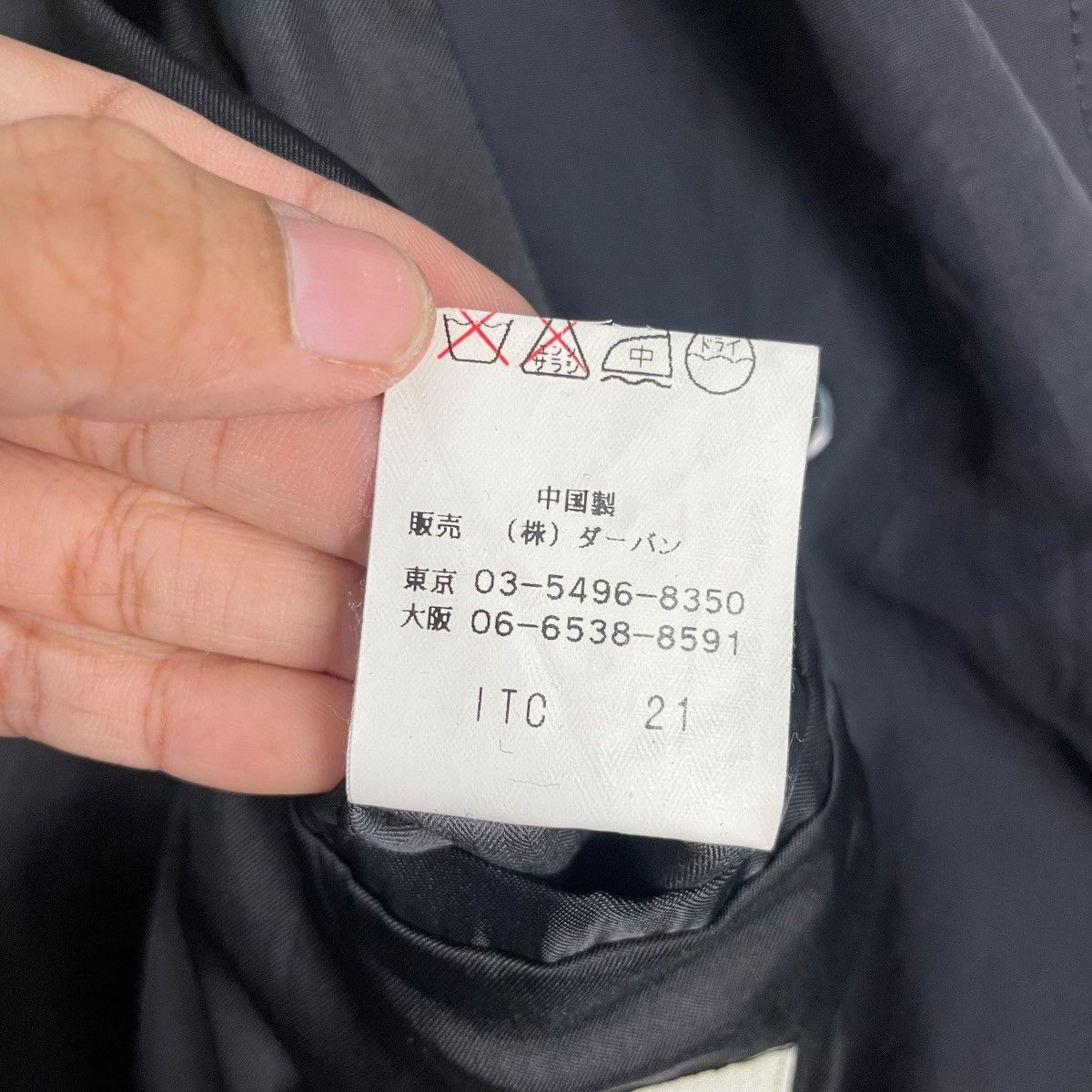 Yohji Yamamoto Yohji Yamamoto AAR Long Jacket Size US M / EU 48-50 / 2 - 18 Thumbnail
