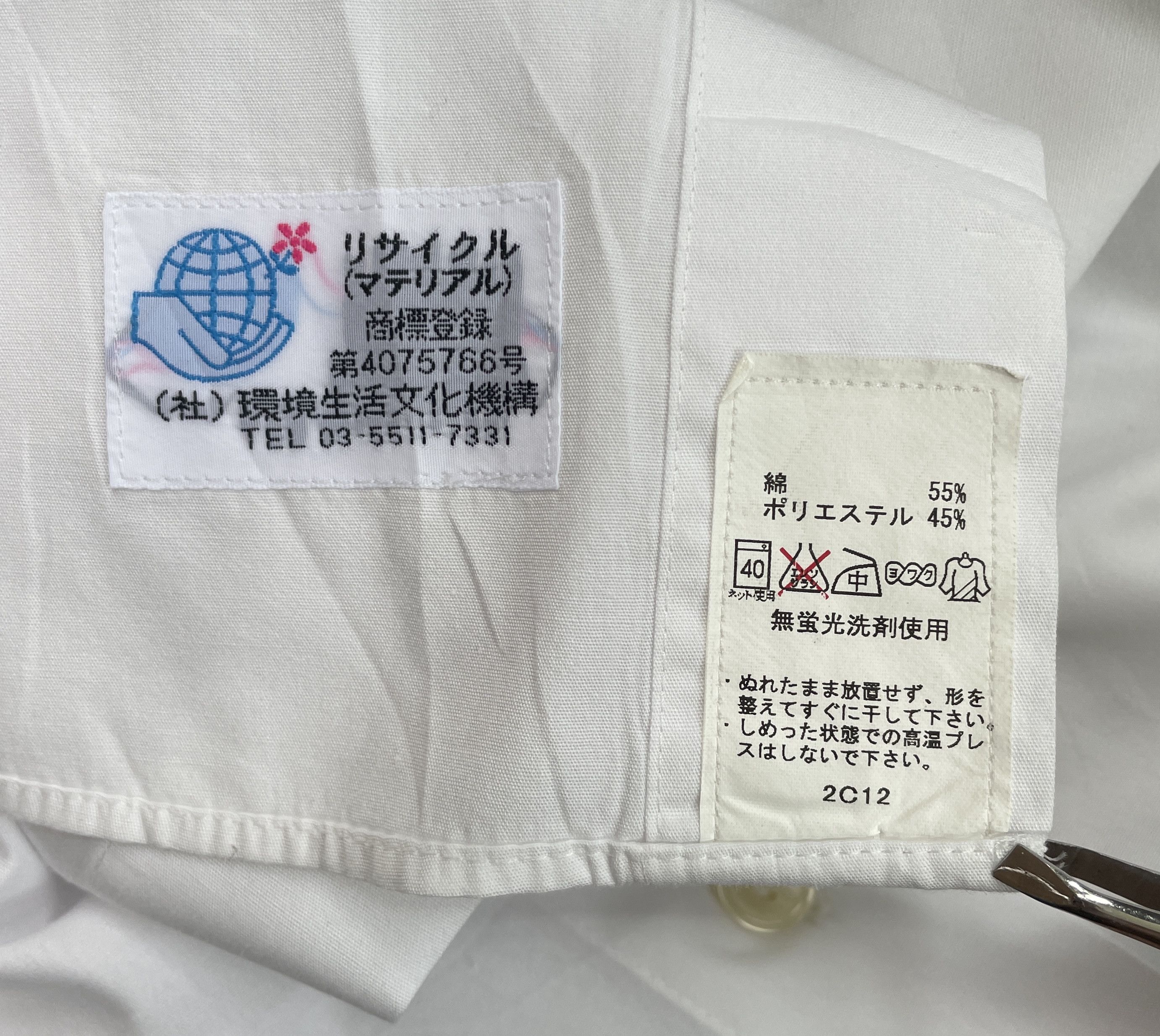 Yohji Yamamoto Central Japan Railway by YOHJI YAMAMOTO Size US M / EU 48-50 / 2 - 7 Thumbnail