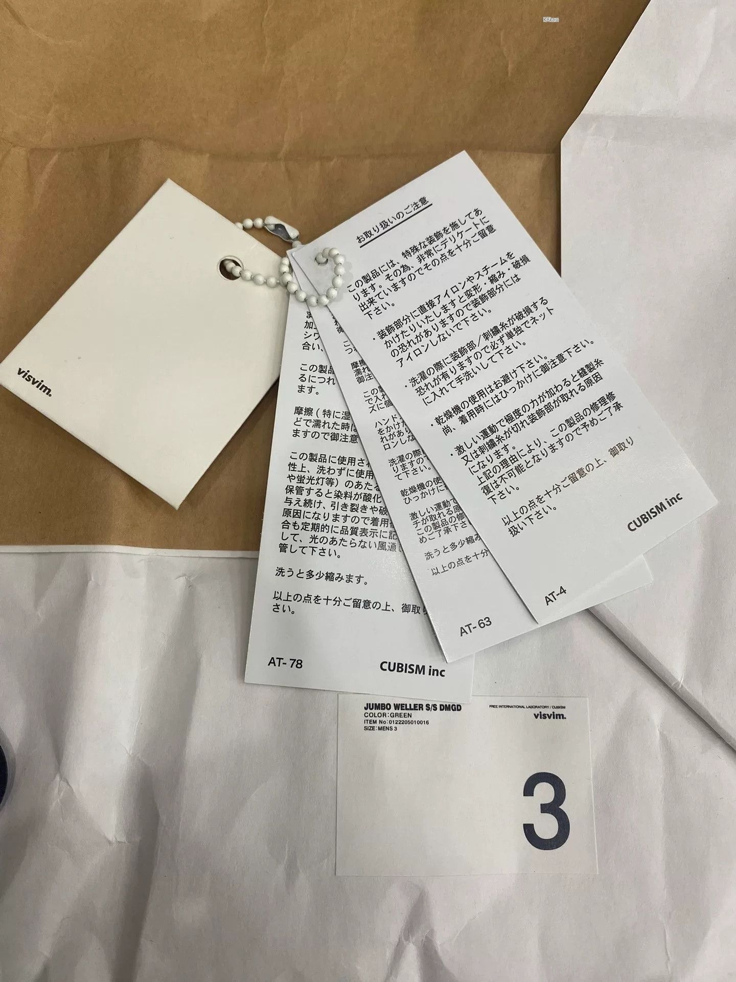 Visvim VISVIM 22SS JUMBO WELLER DMGD Polo Size US L / EU 52-54 / 3 - 4 Thumbnail